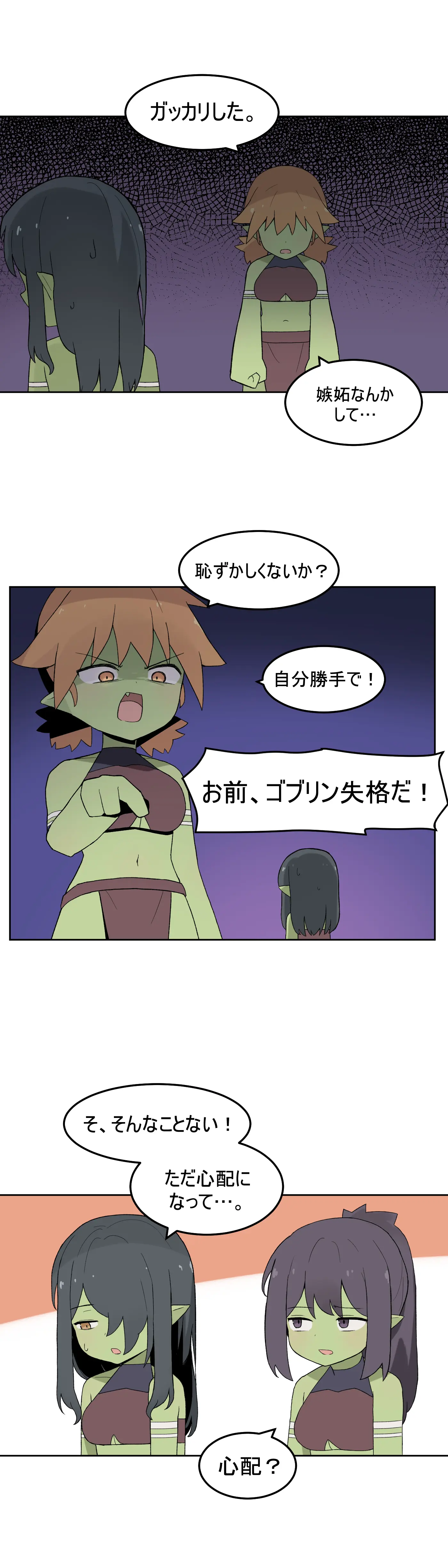 웹툰 이미지 490