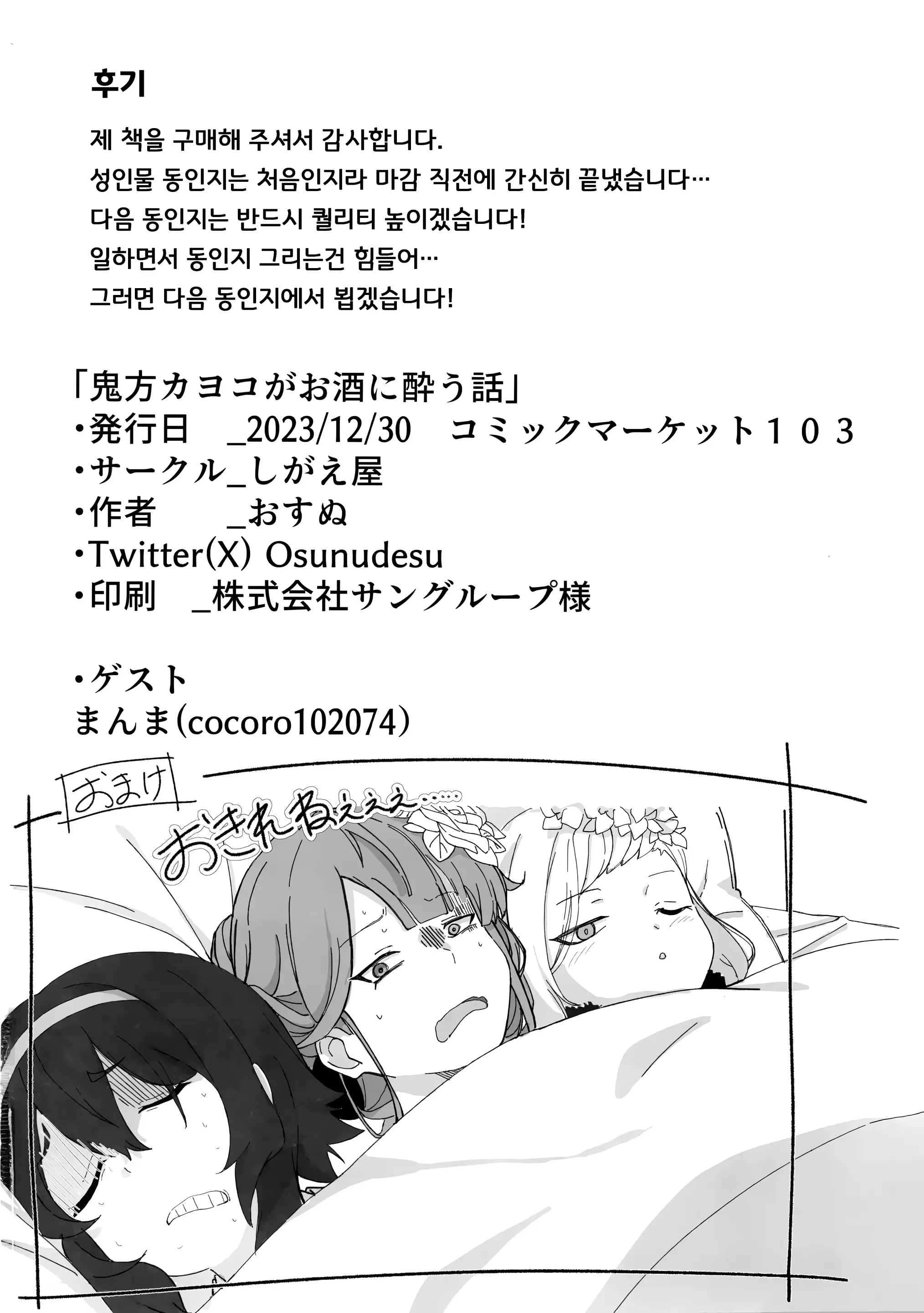 웹툰 이미지 22