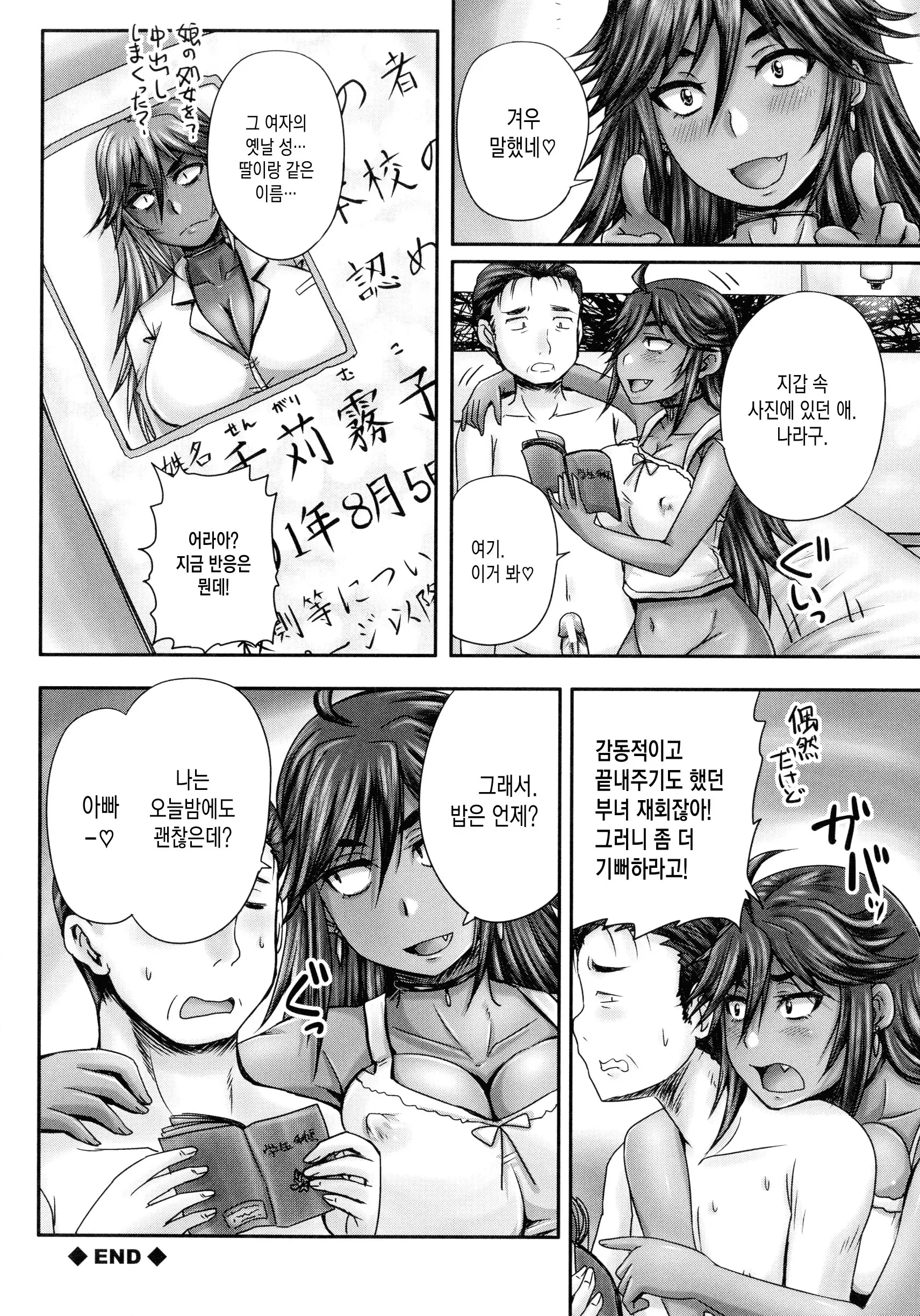 웹툰 이미지 32
