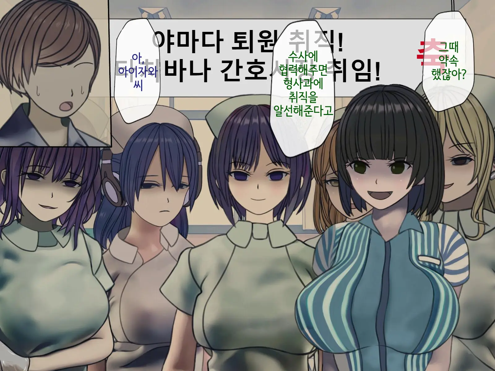 웹툰 이미지 466
