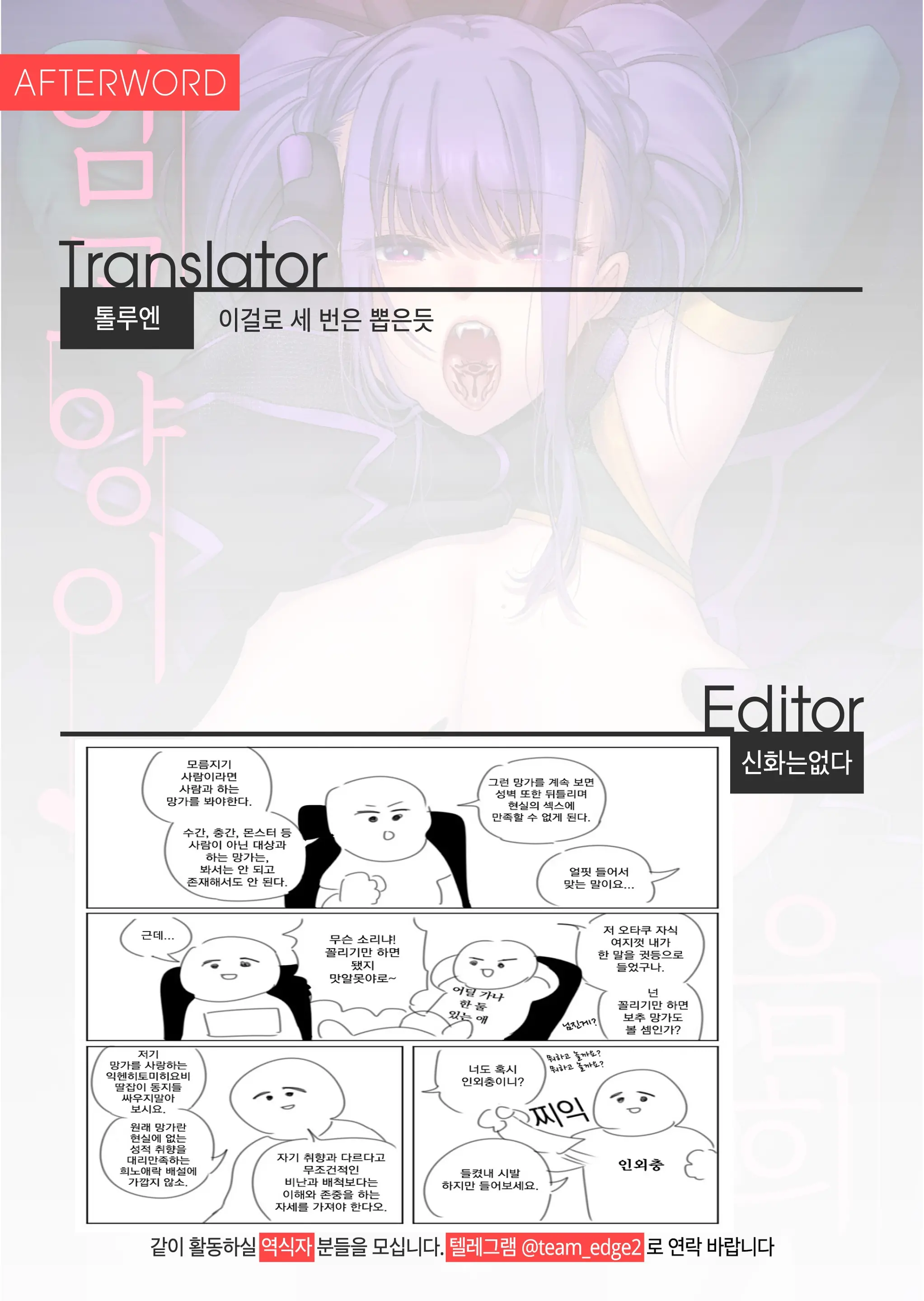 웹툰 이미지 41