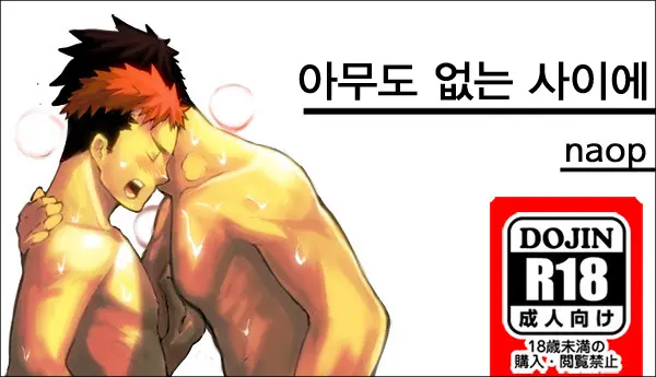 웹툰 이미지 0