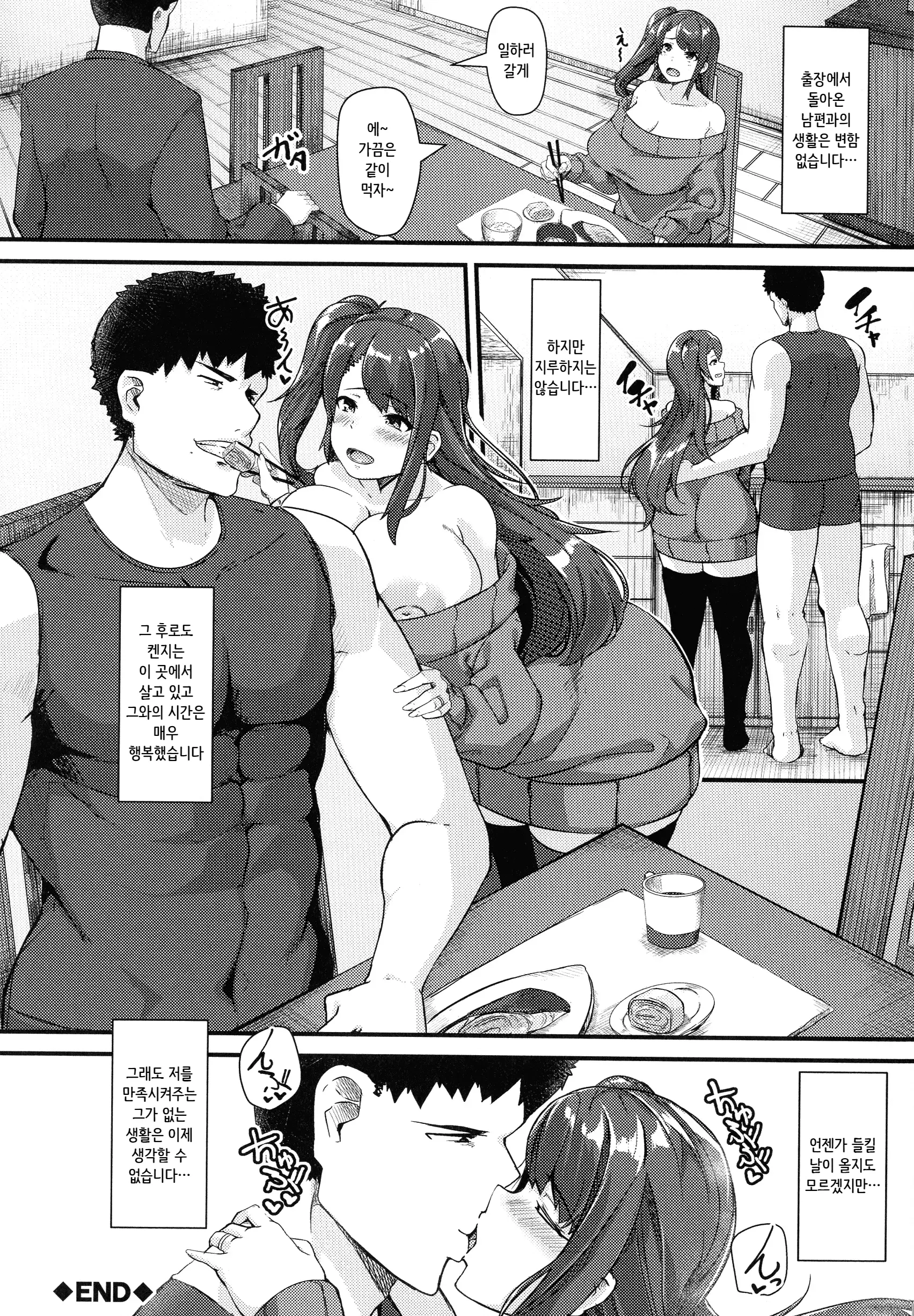 웹툰 이미지 24