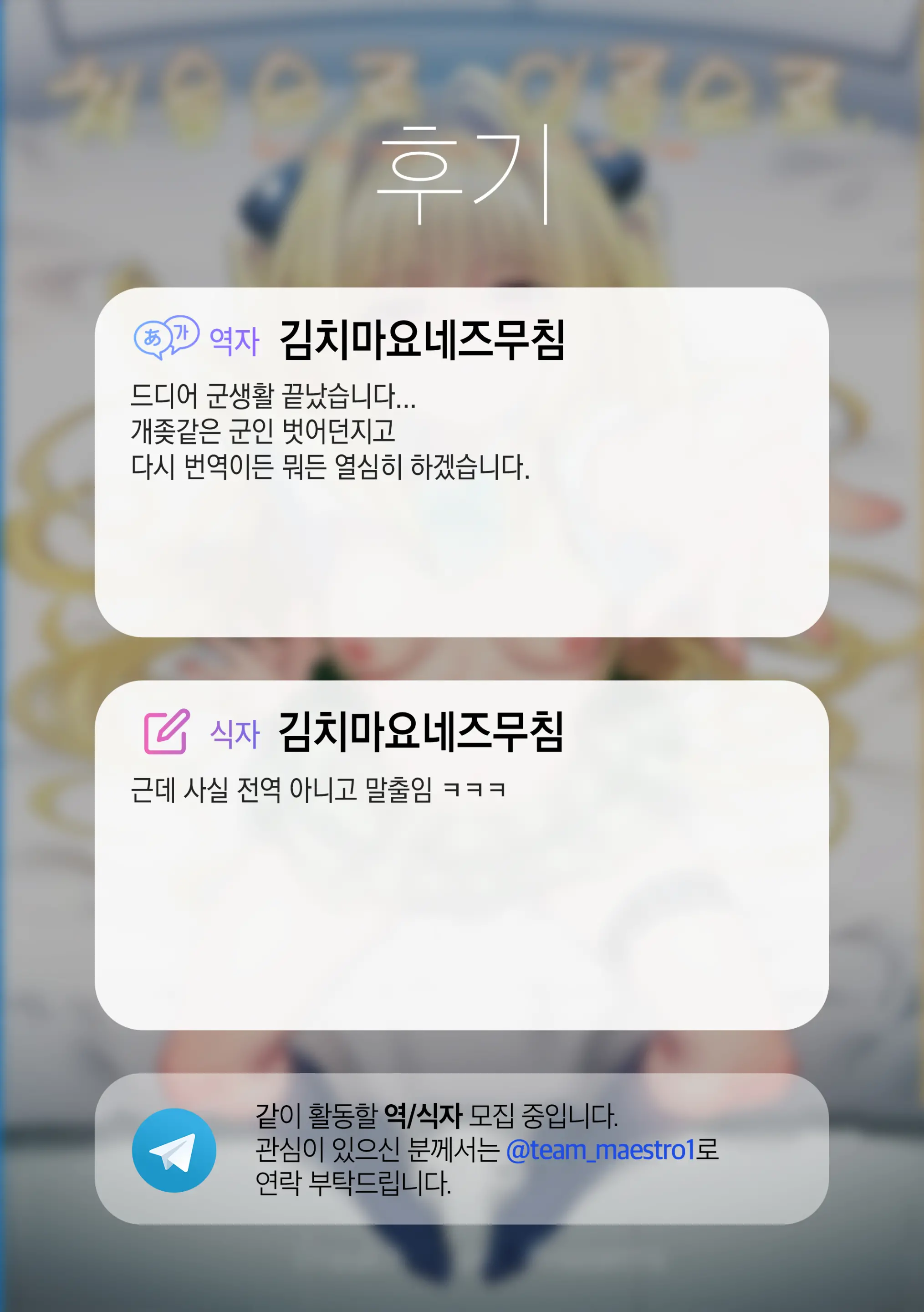 웹툰 이미지 30