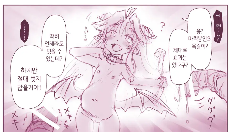 웹툰 이미지 27