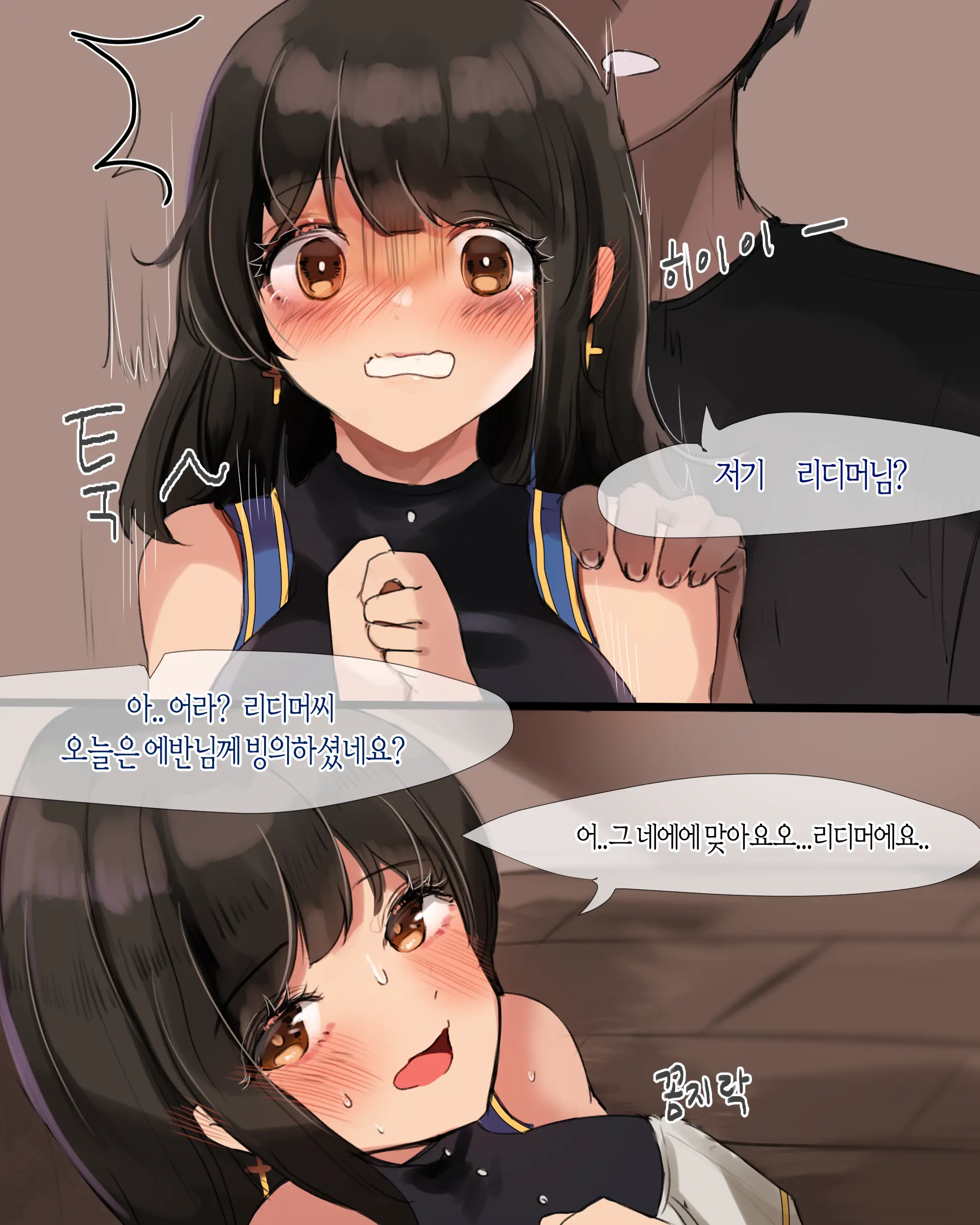 웹툰 이미지 2