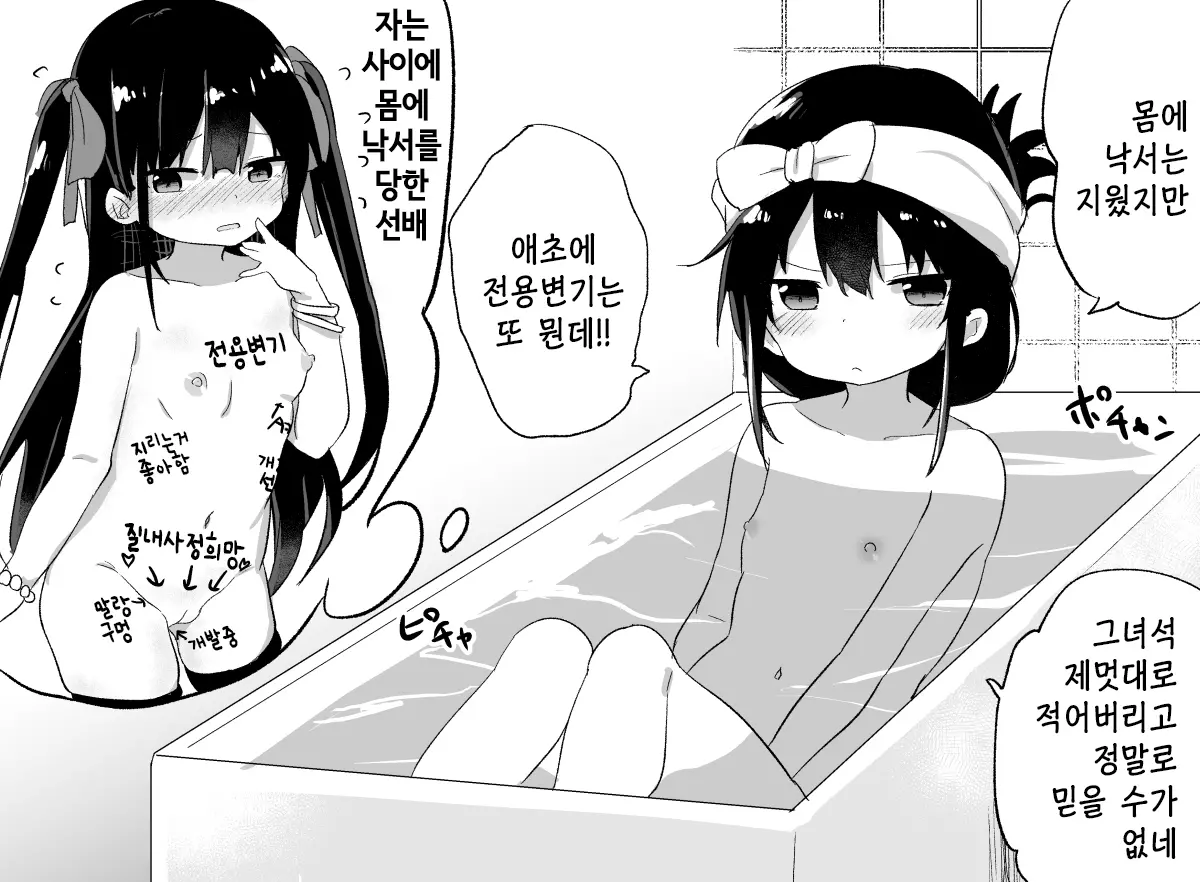 웹툰 이미지 42