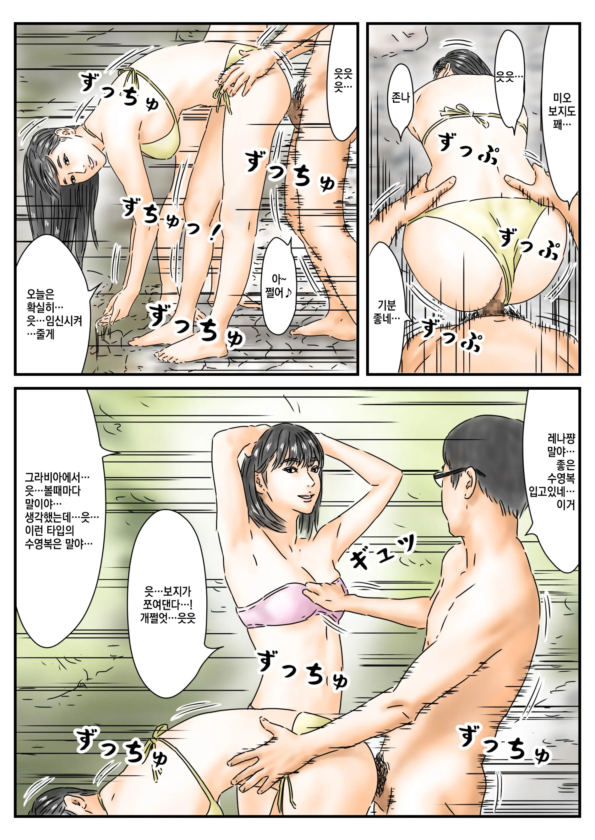 웹툰 이미지 41