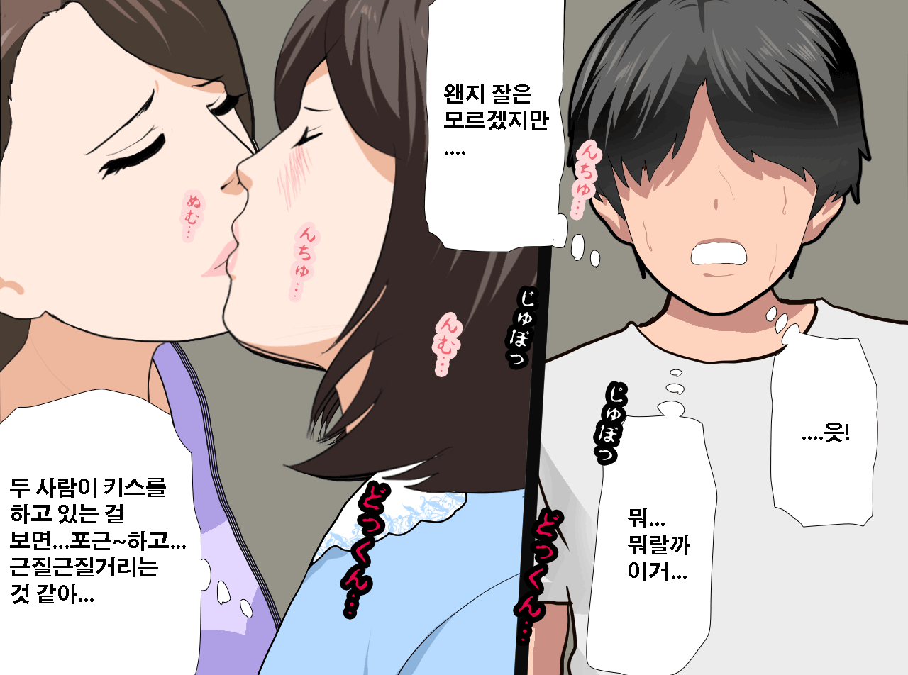 웹툰 이미지 394