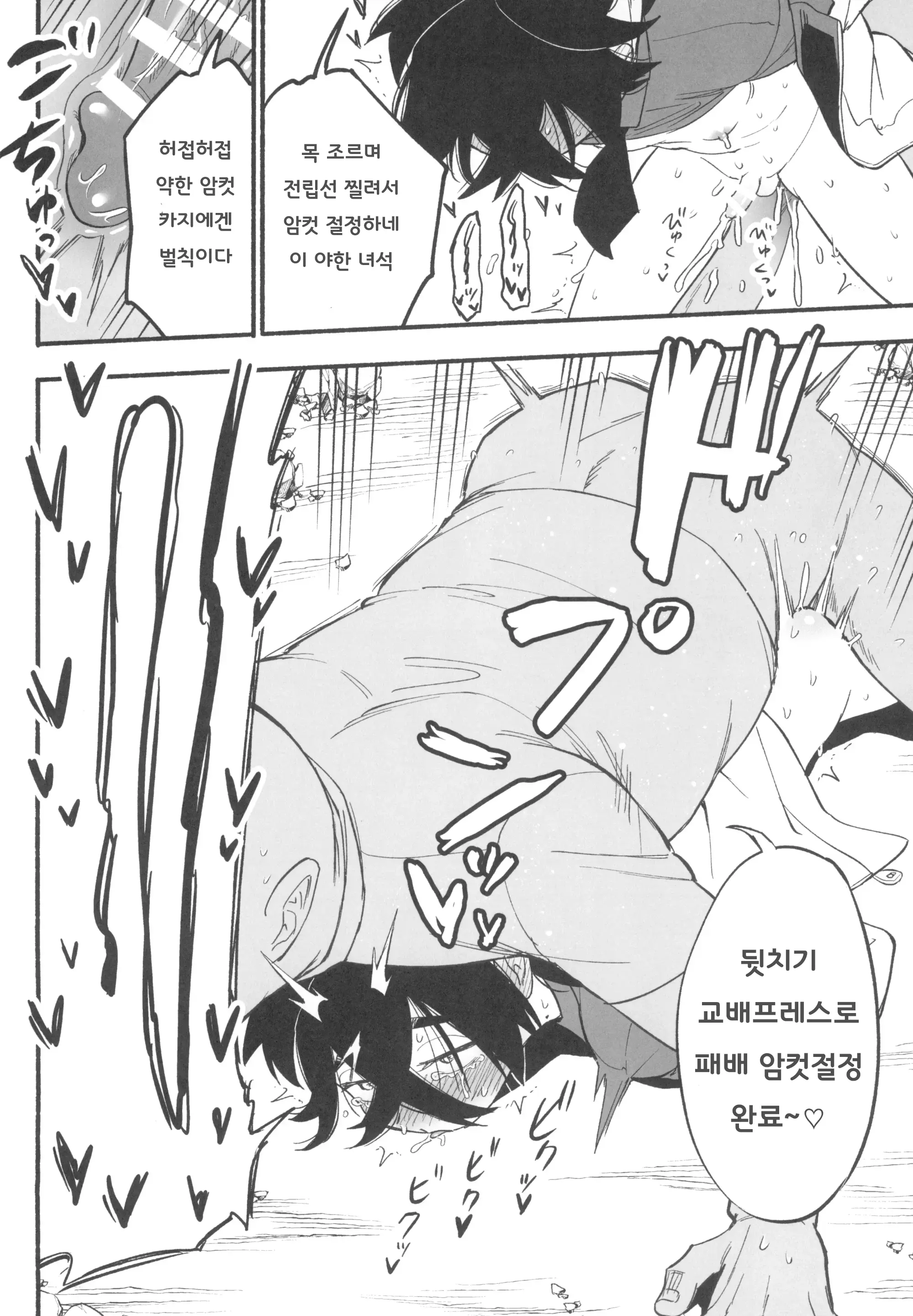 웹툰 이미지 25