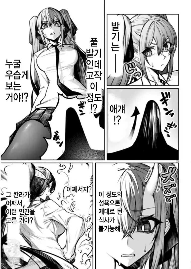웹툰 이미지 22