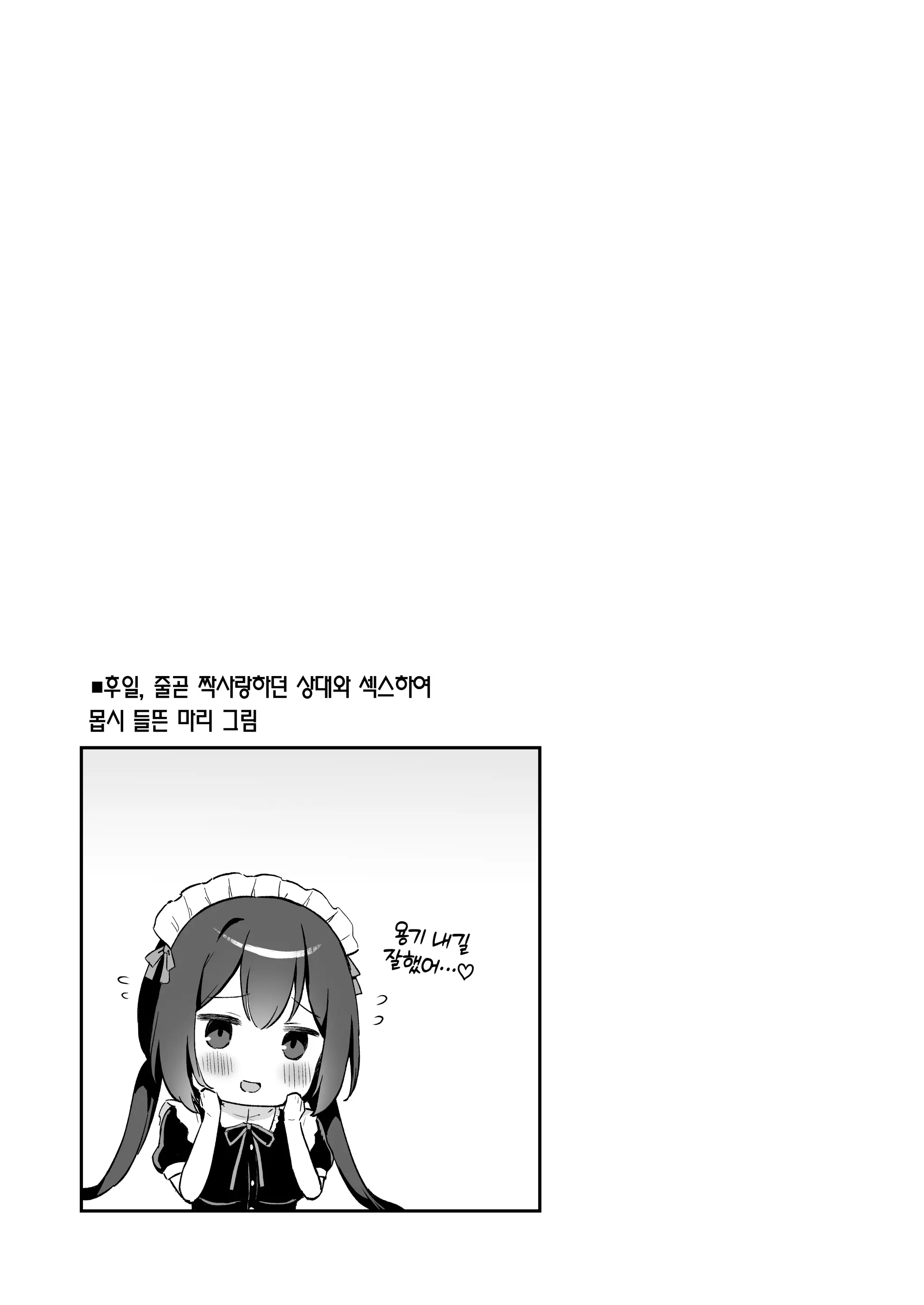 웹툰 이미지 27