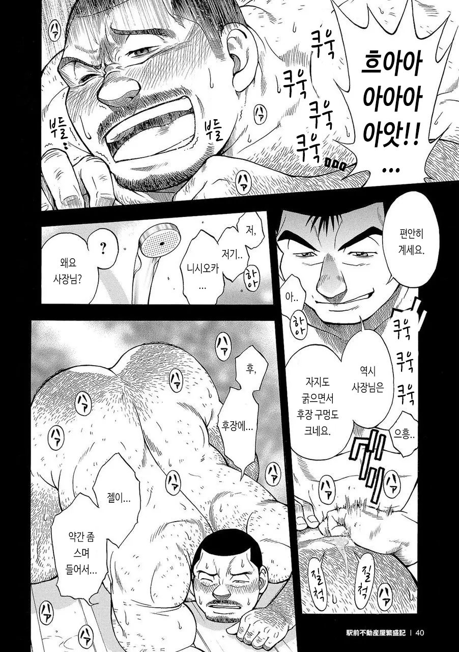 웹툰 이미지 37