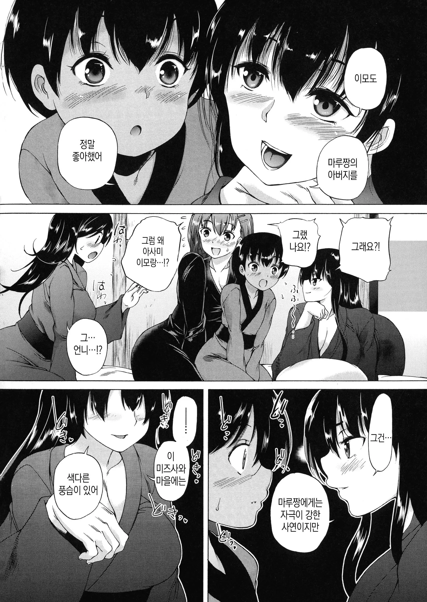 웹툰 이미지 20
