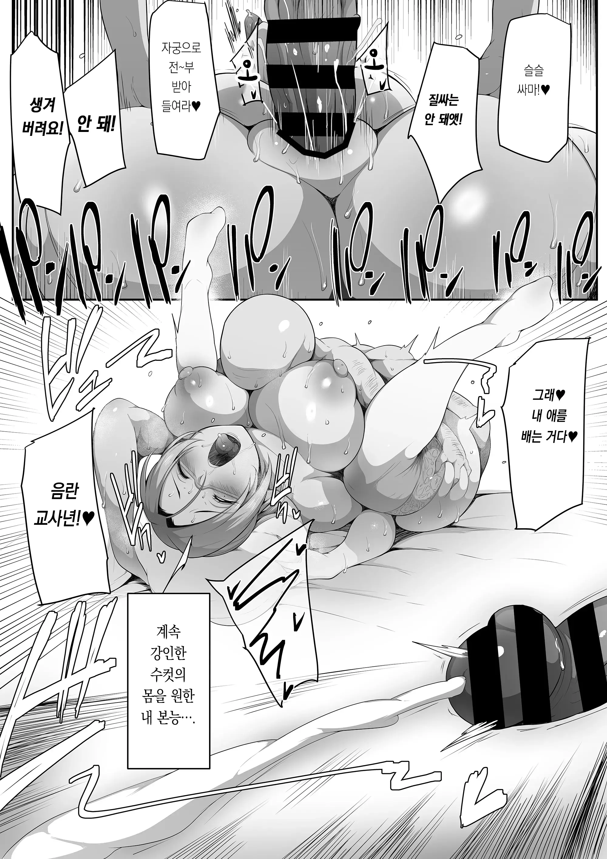 웹툰 이미지 42