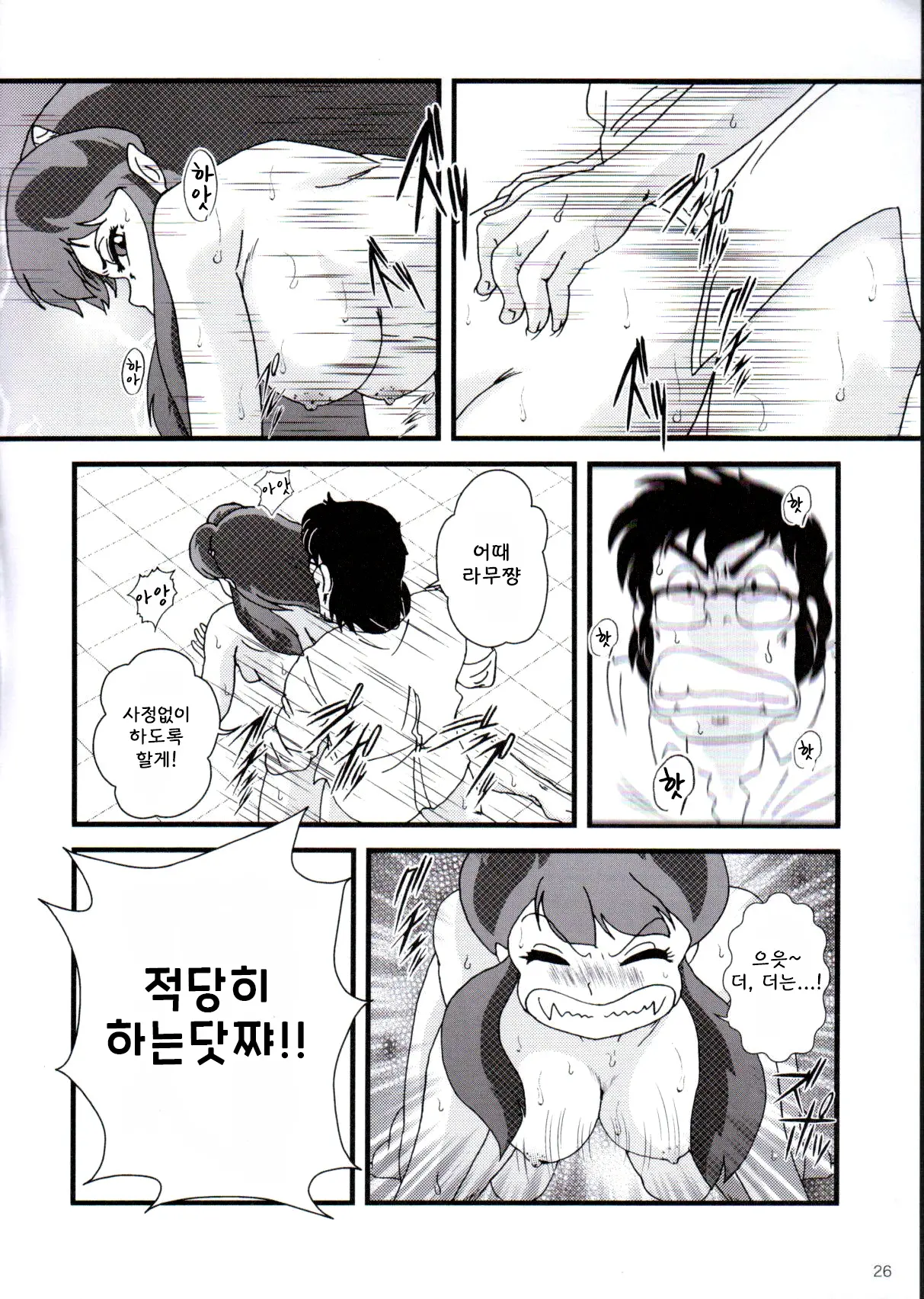웹툰 이미지 28
