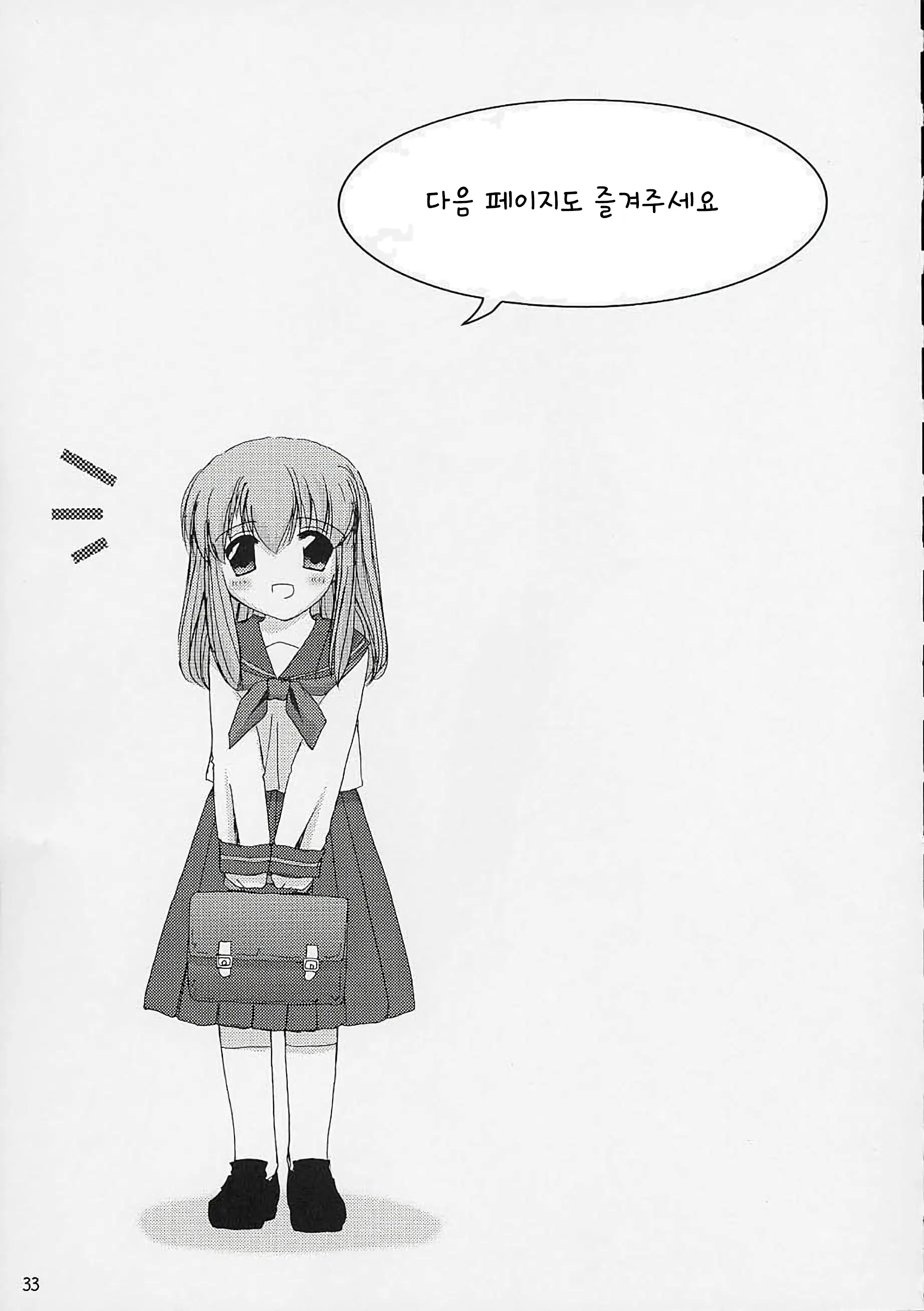 웹툰 이미지 31