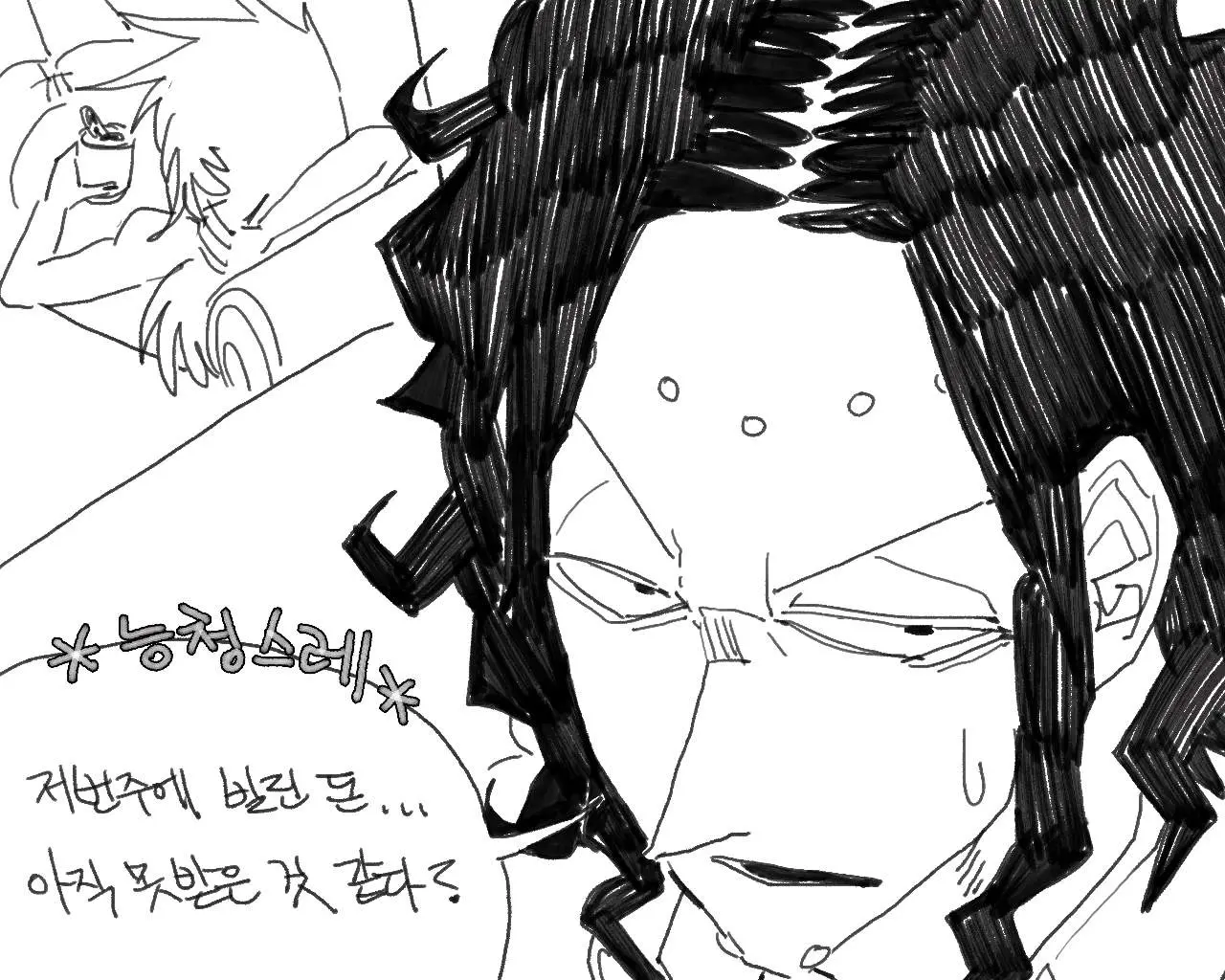 웹툰 이미지 55