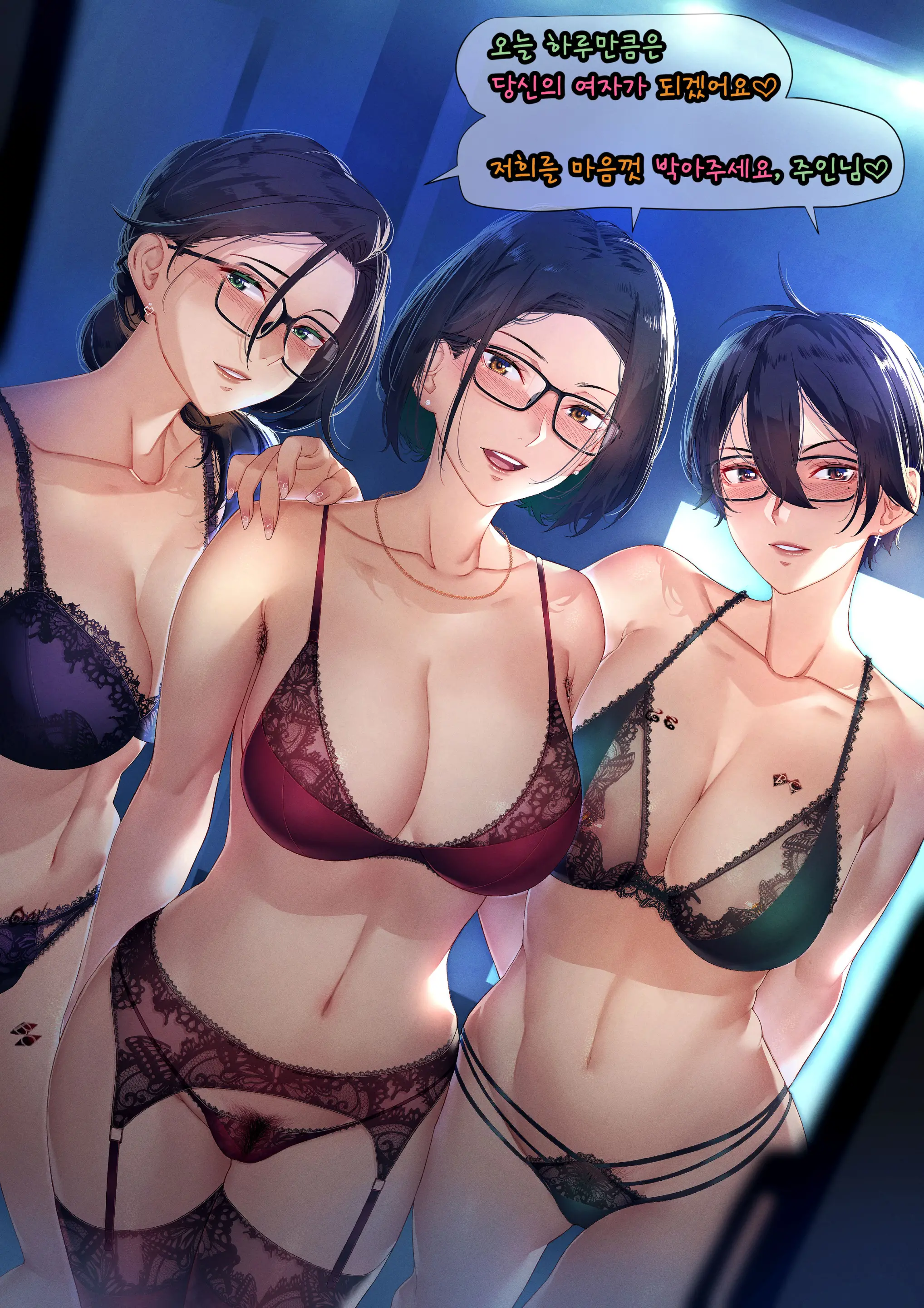 웹툰 이미지 106