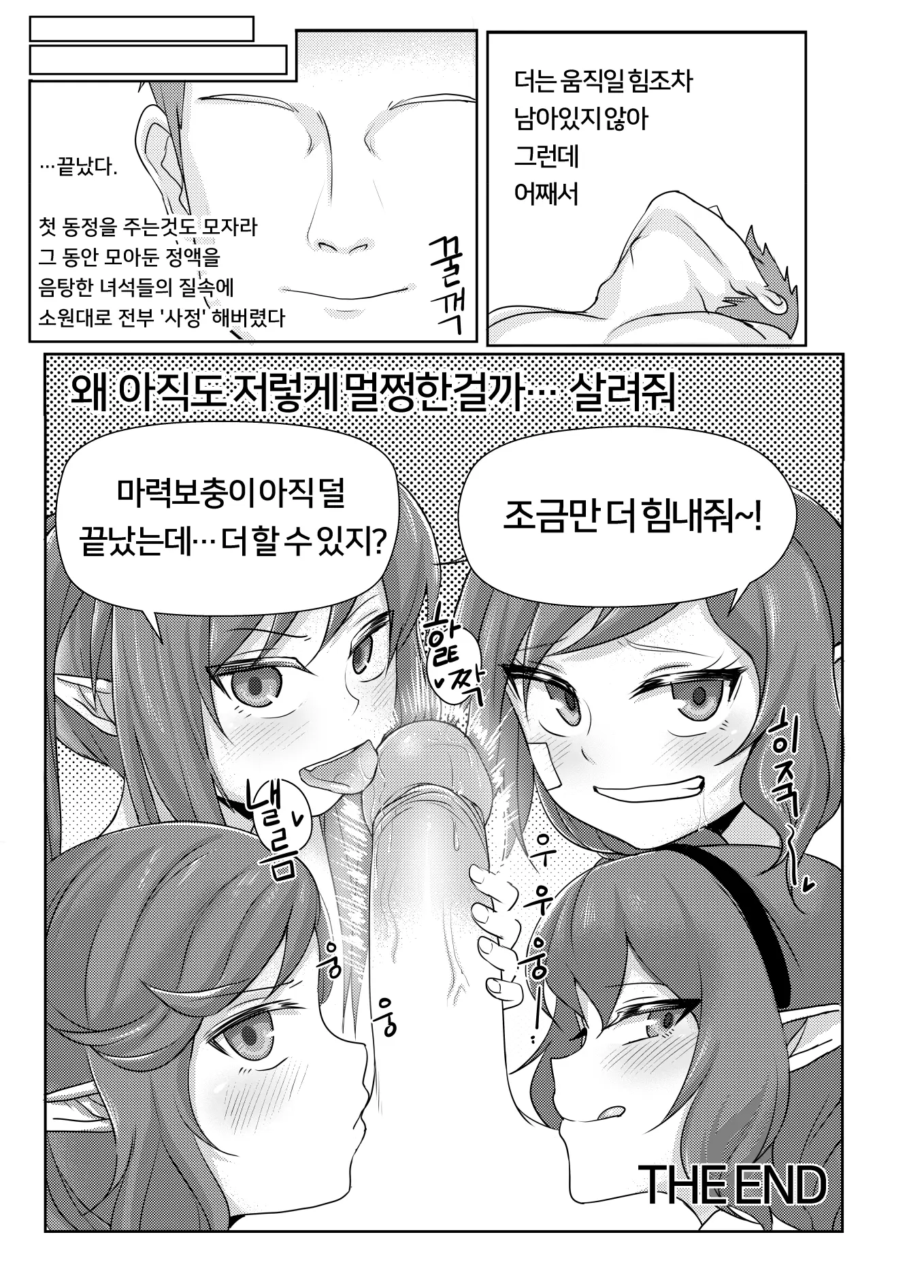 웹툰 이미지 25