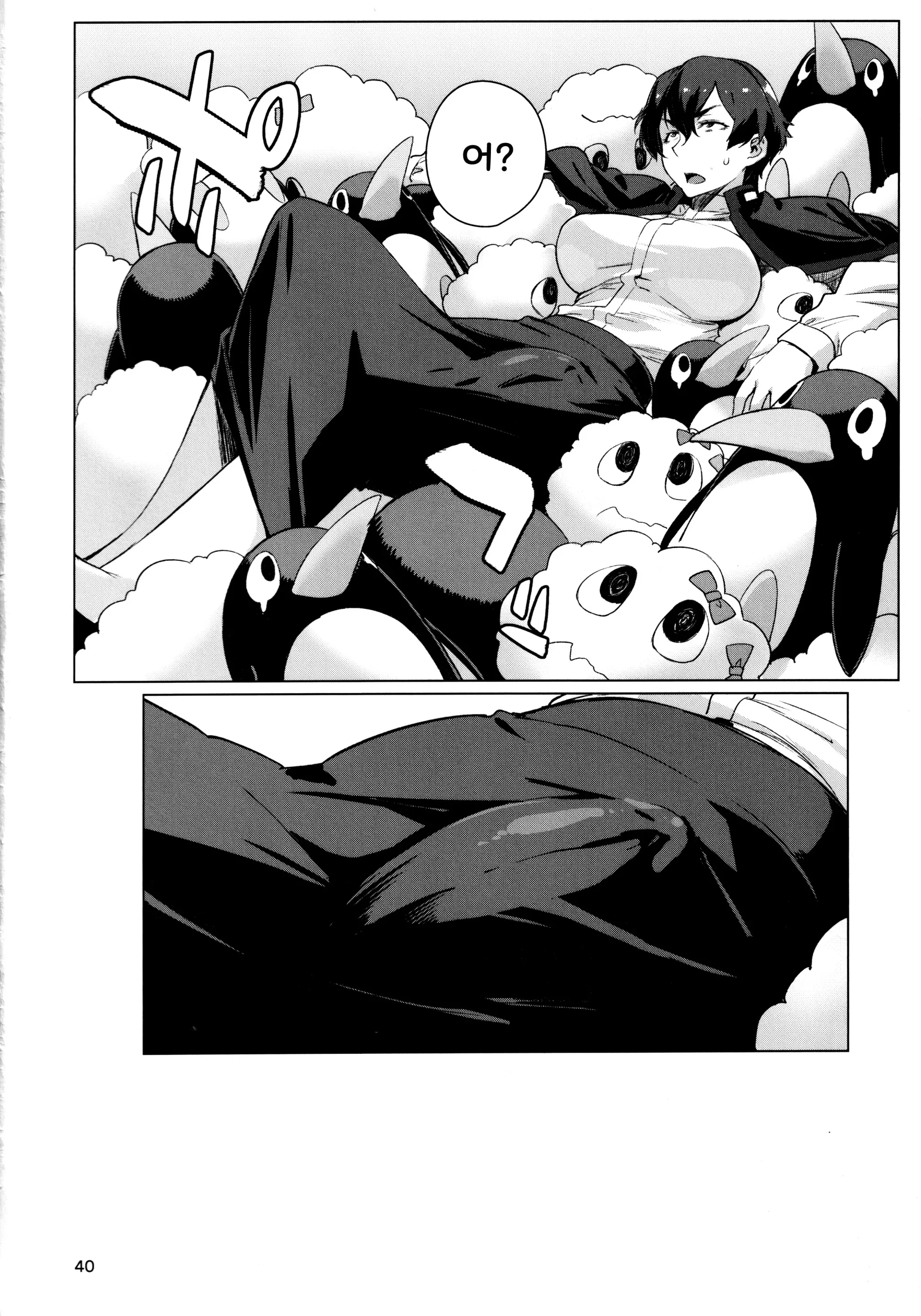 웹툰 이미지 39