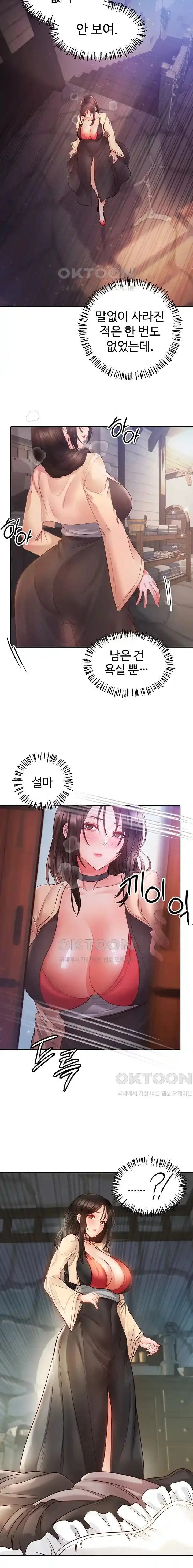 웹툰 이미지 135