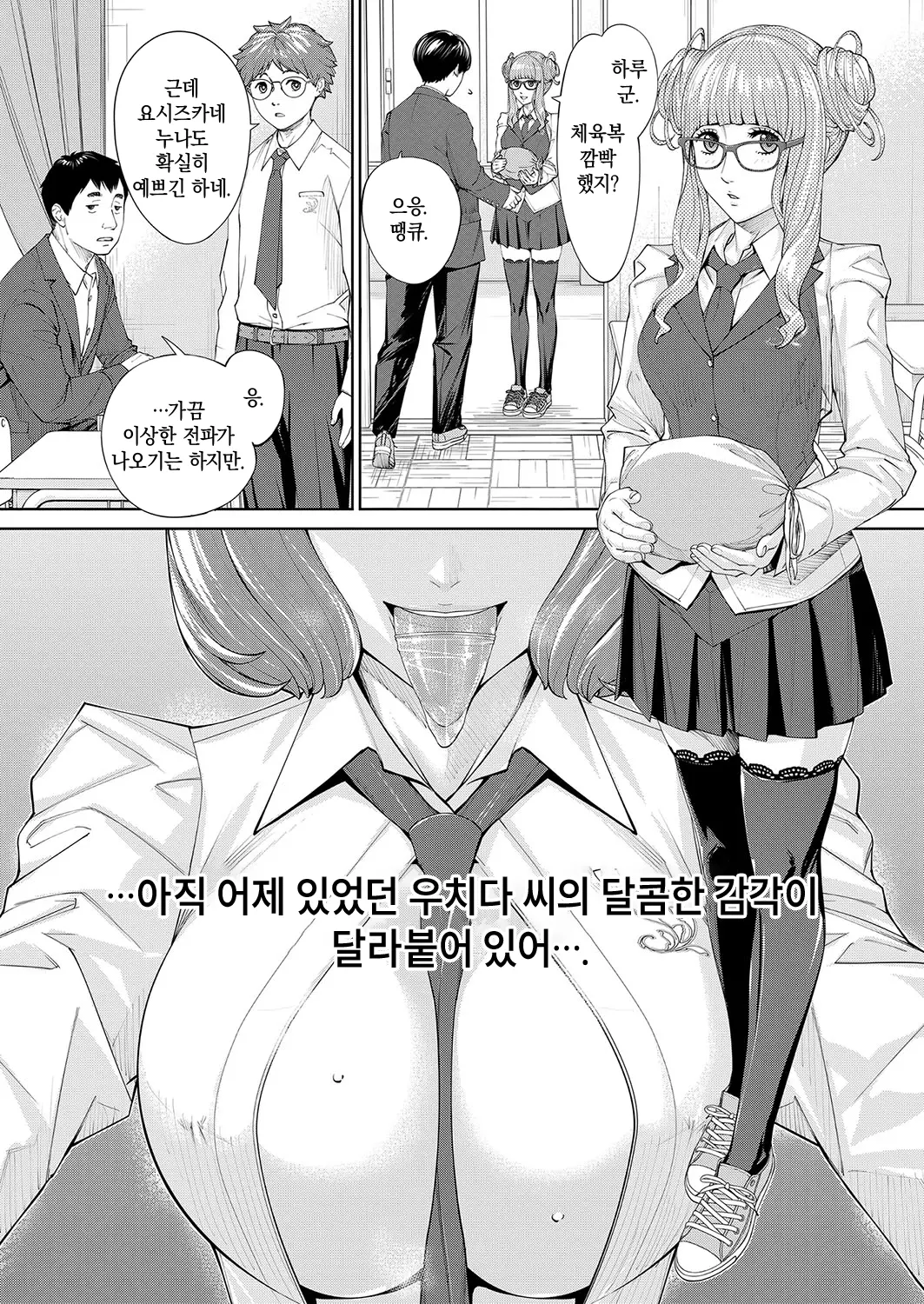 웹툰 이미지 4
