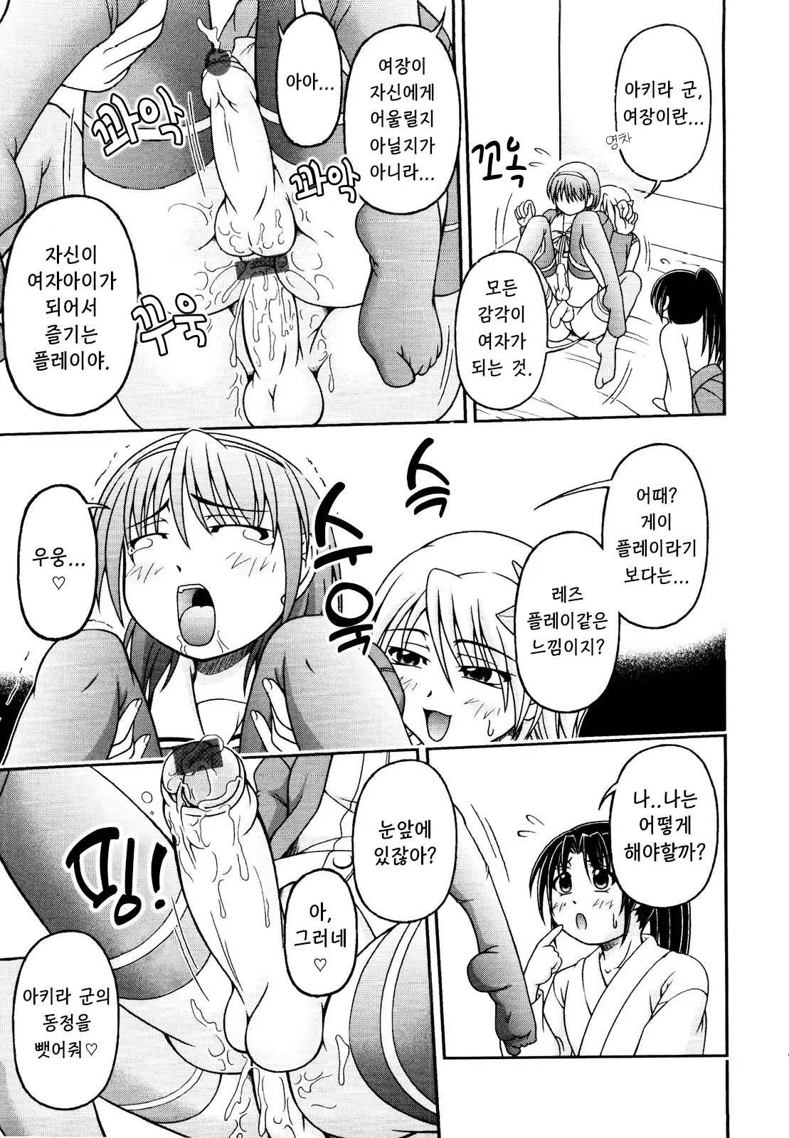 웹툰 이미지 10