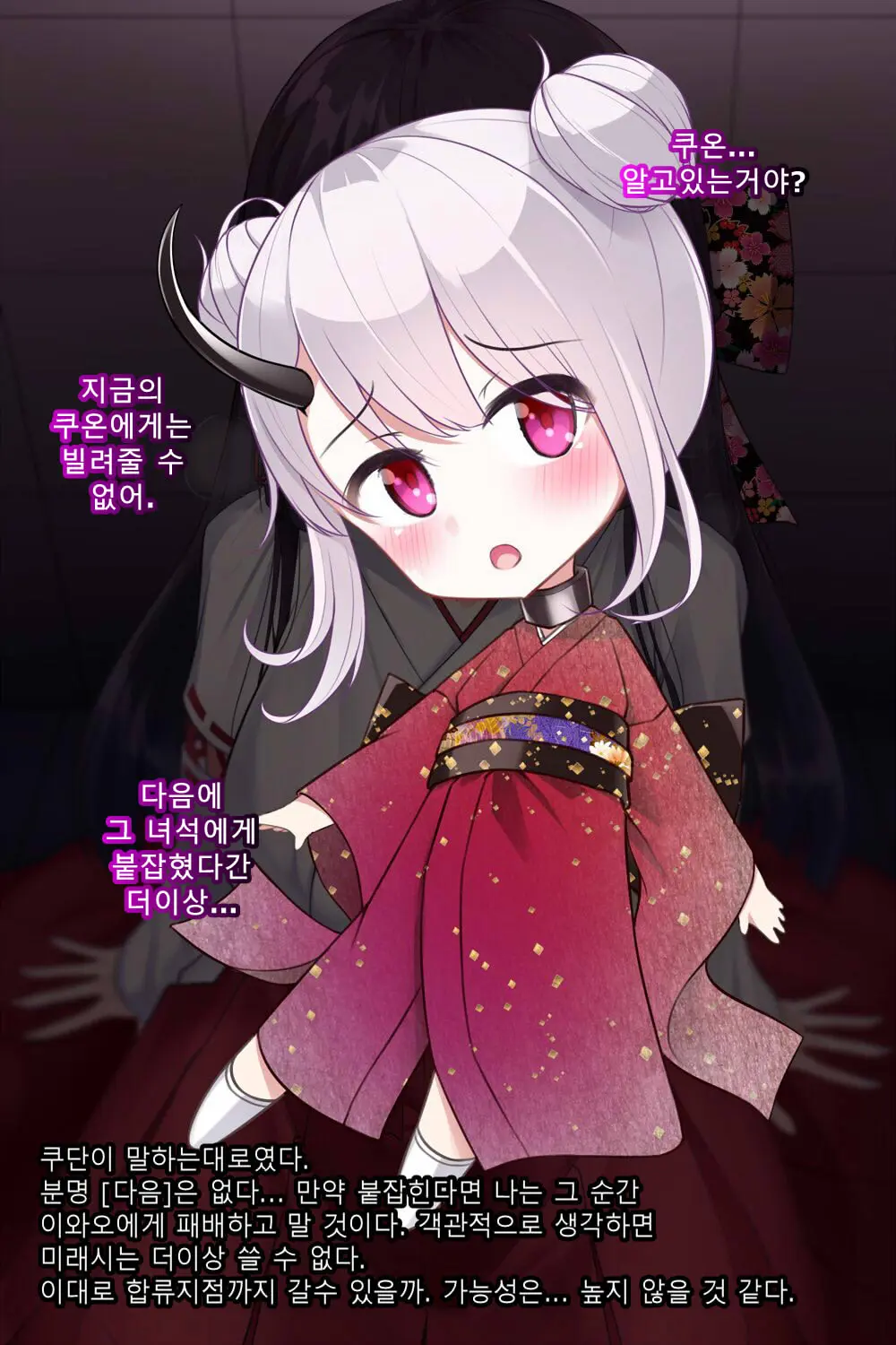웹툰 이미지 173