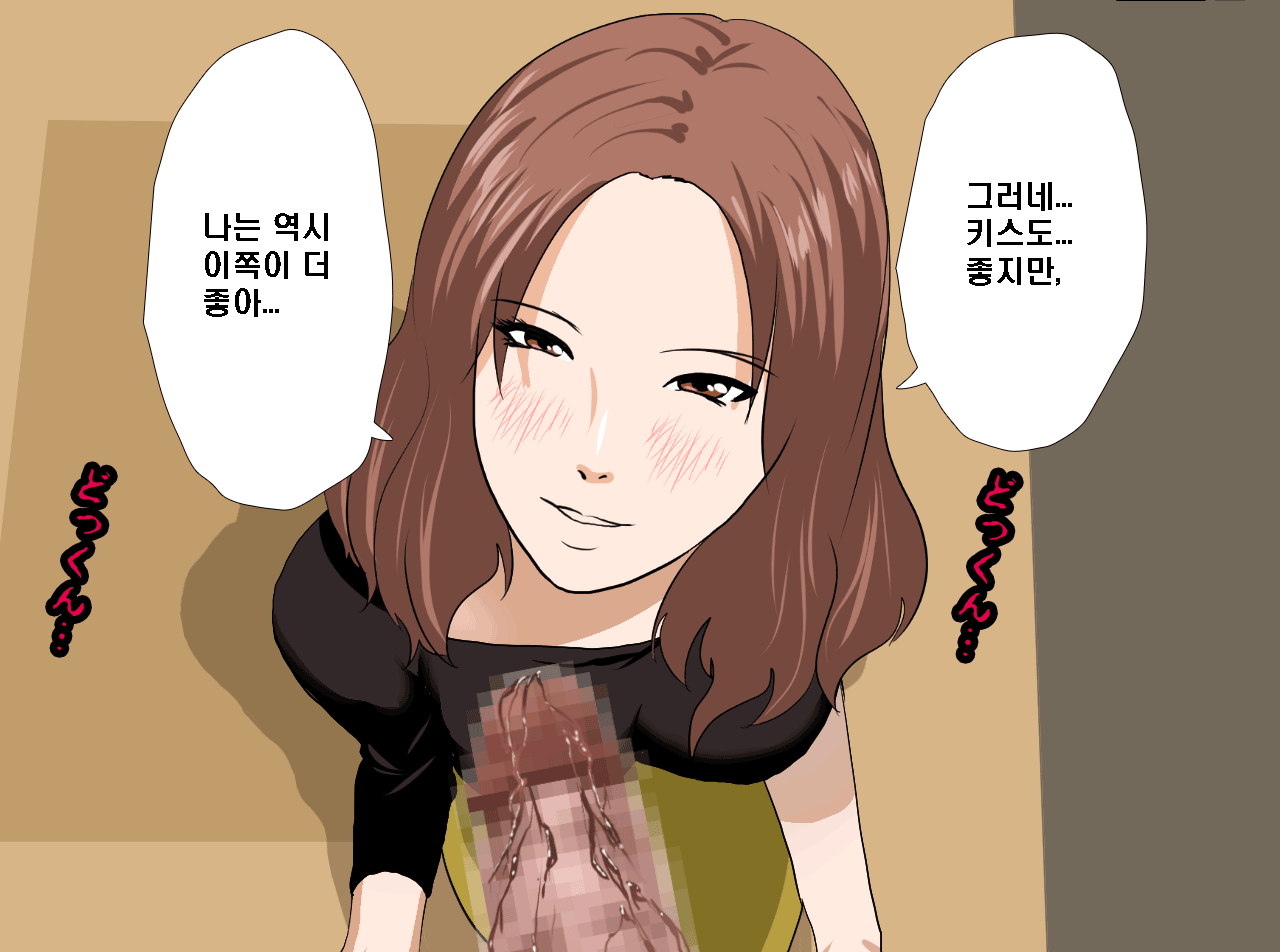 웹툰 이미지 145