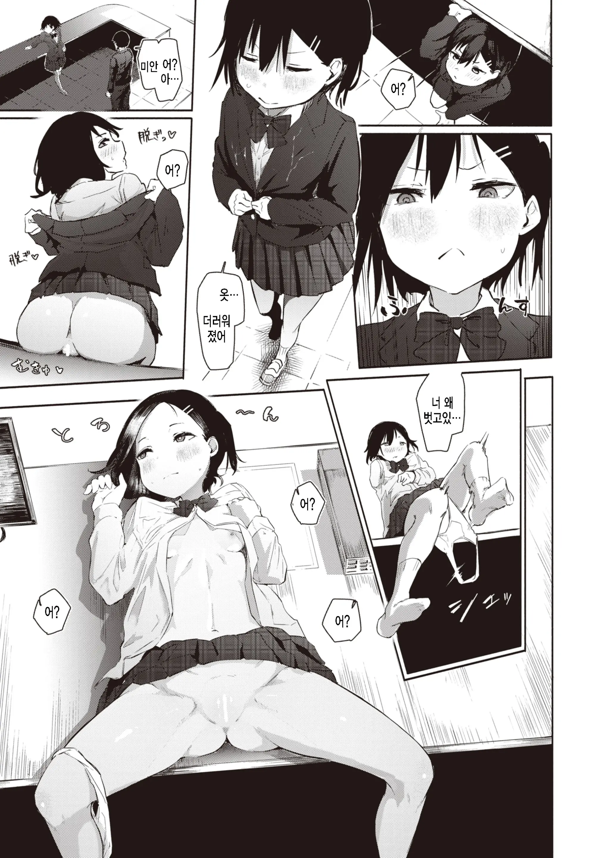 웹툰 이미지 22