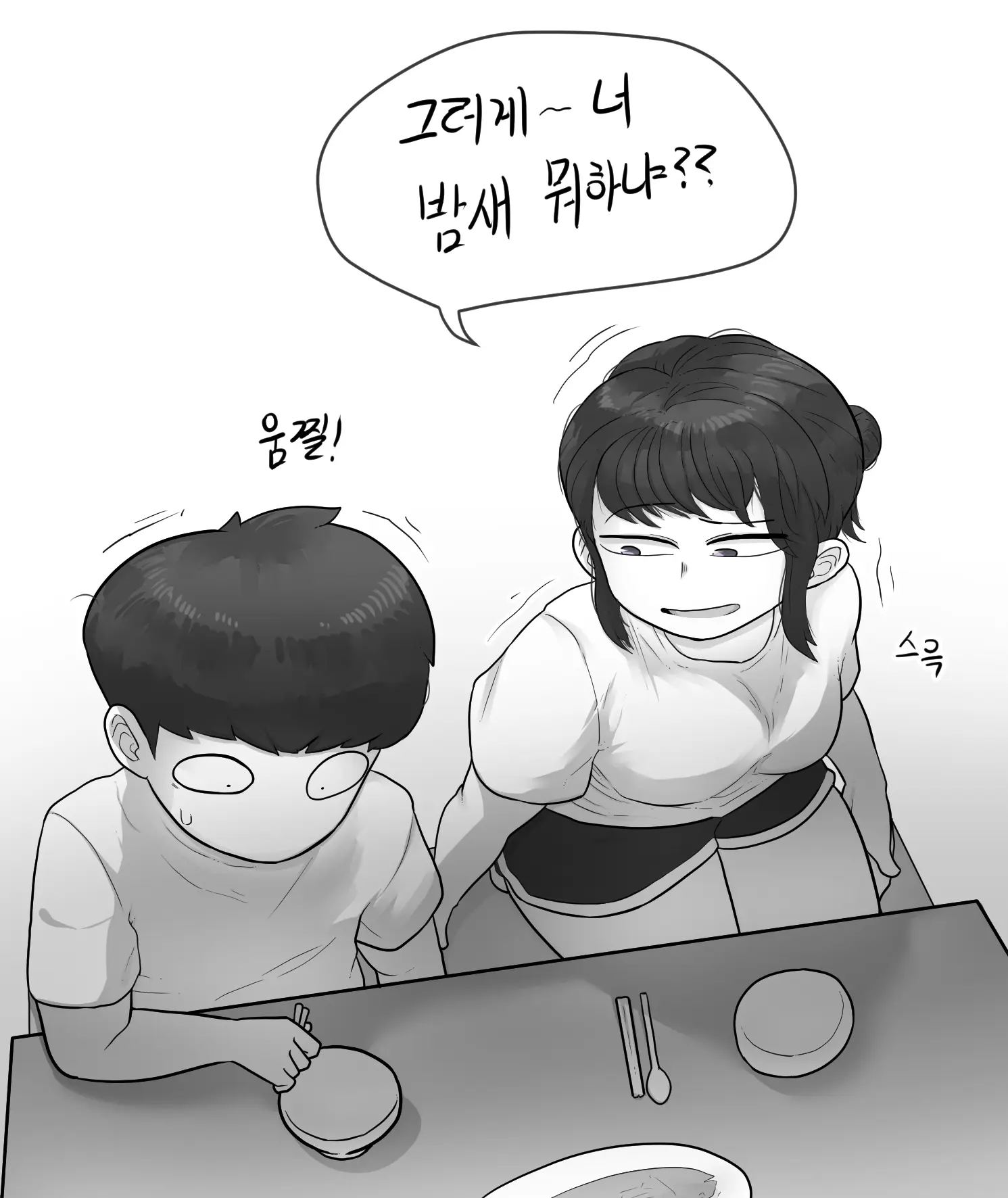 웹툰 이미지 14