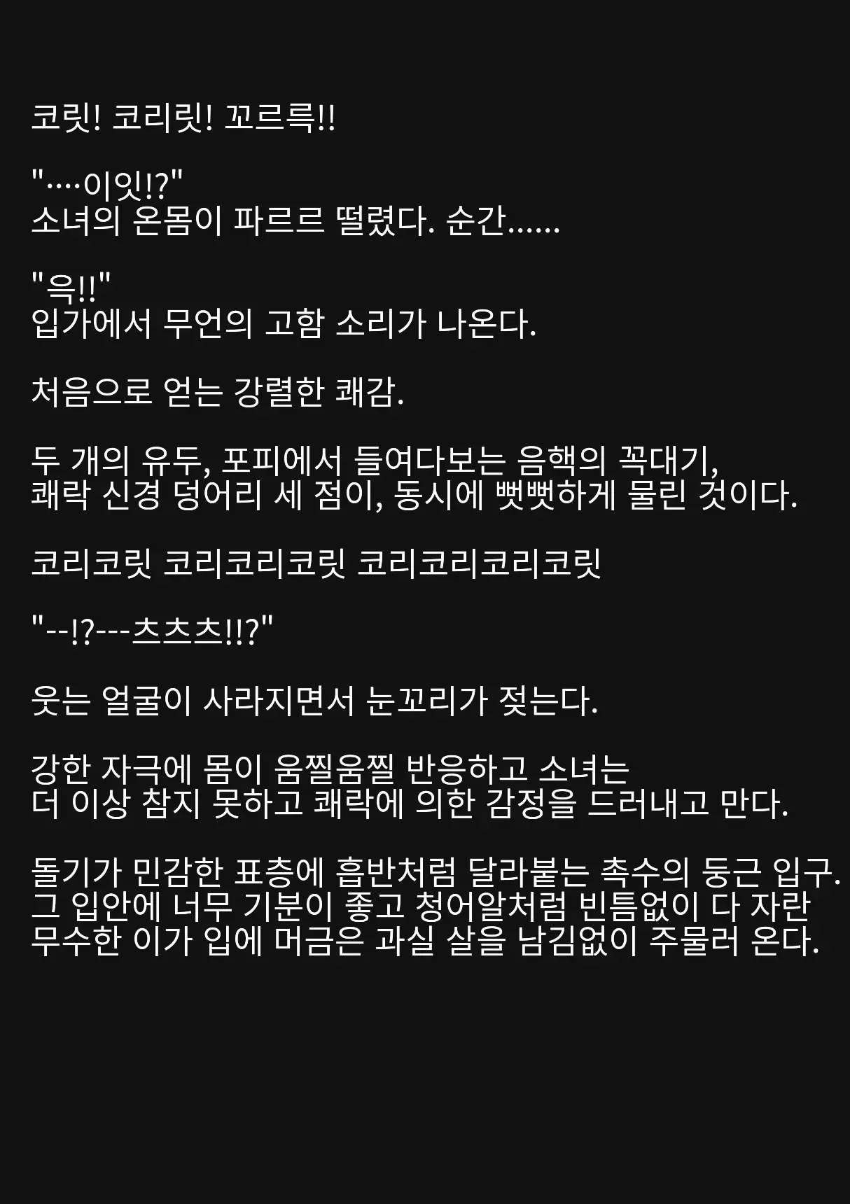웹툰 이미지 50