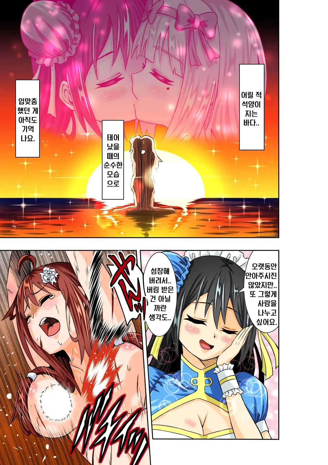 웹툰 이미지 6