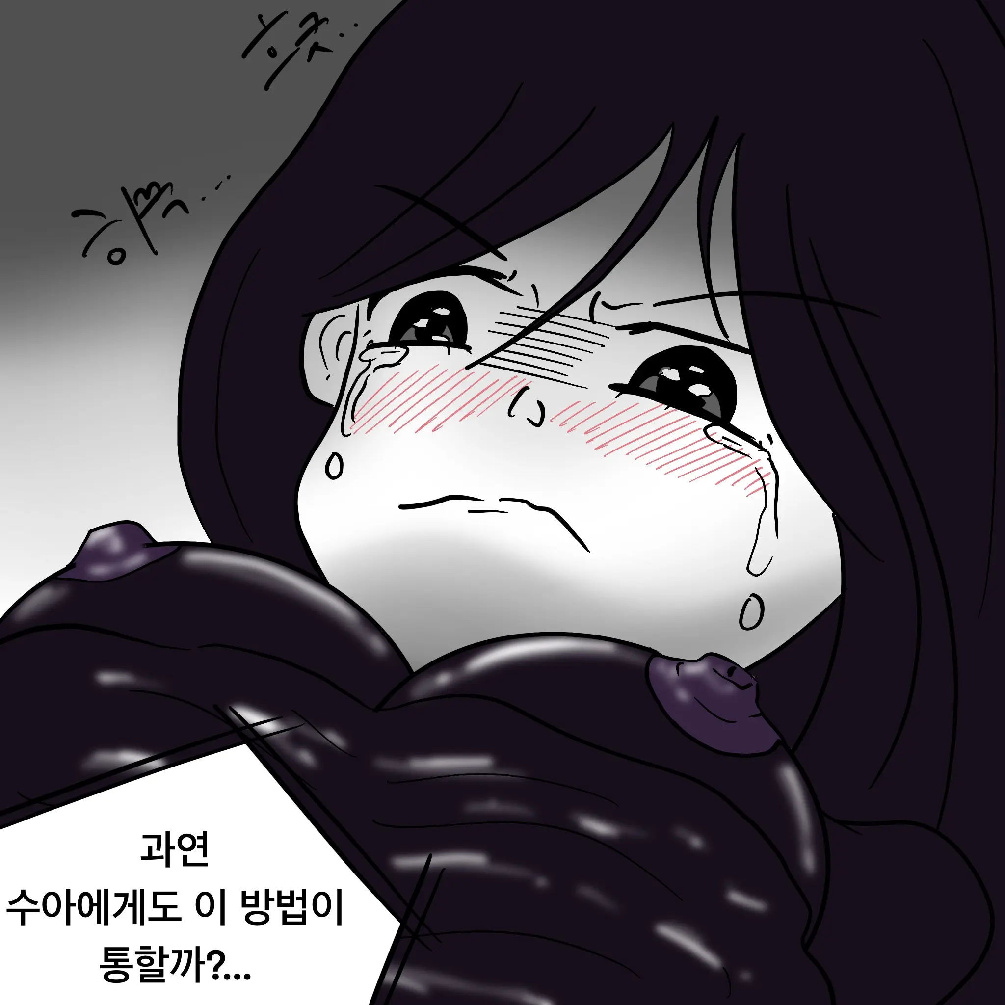웹툰 이미지 360