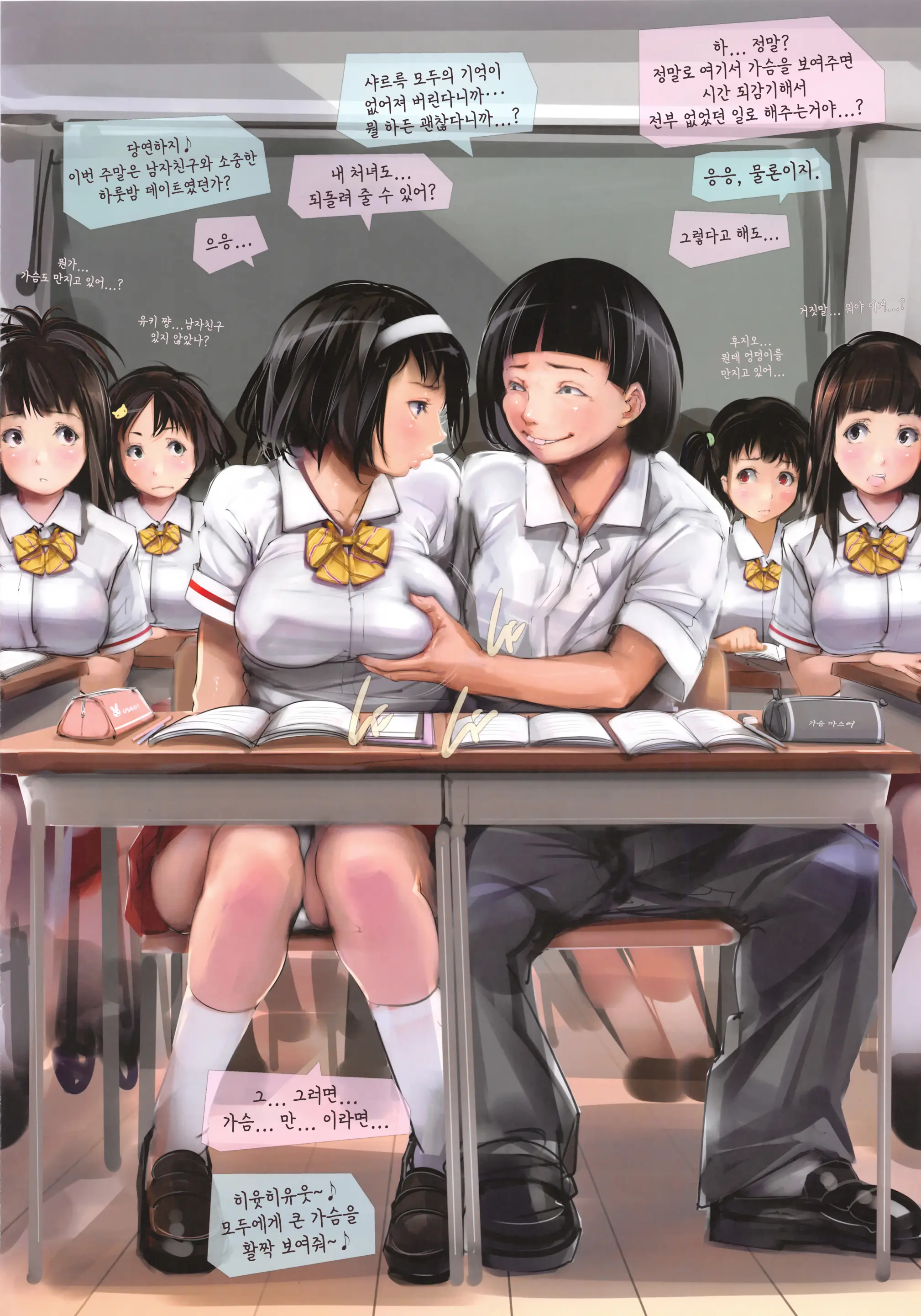 웹툰 이미지 7