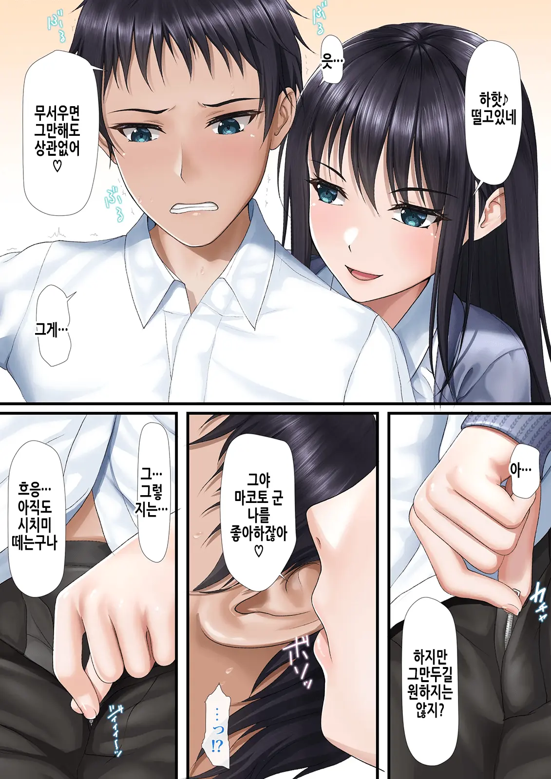 웹툰 이미지 5