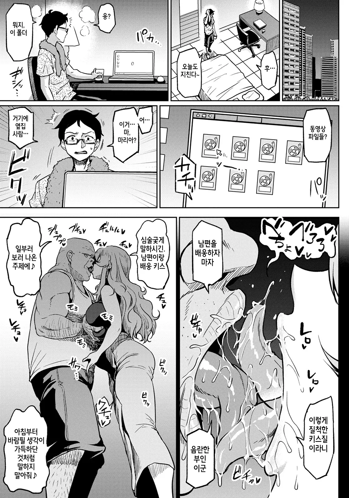 웹툰 이미지 2