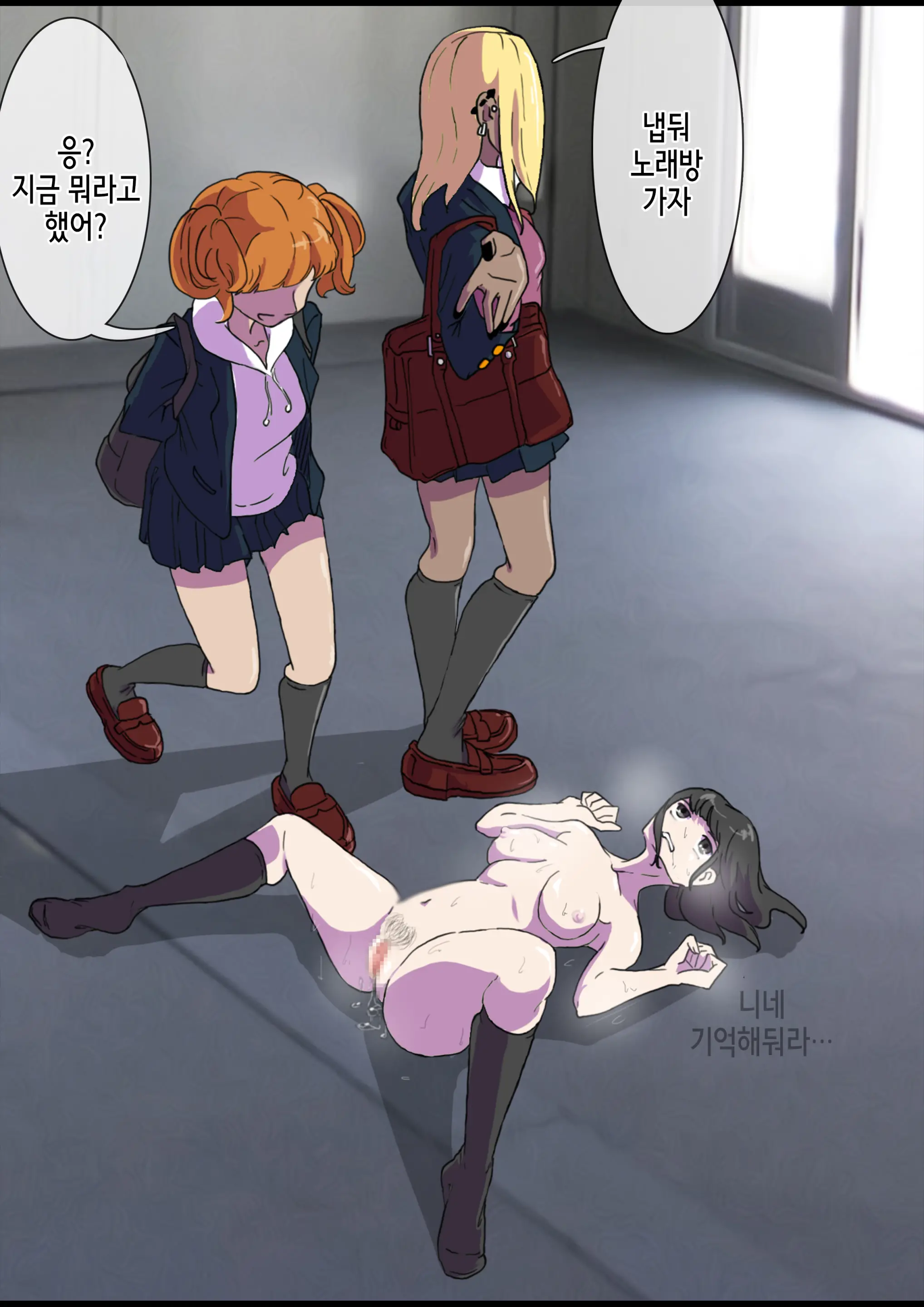 웹툰 이미지 29