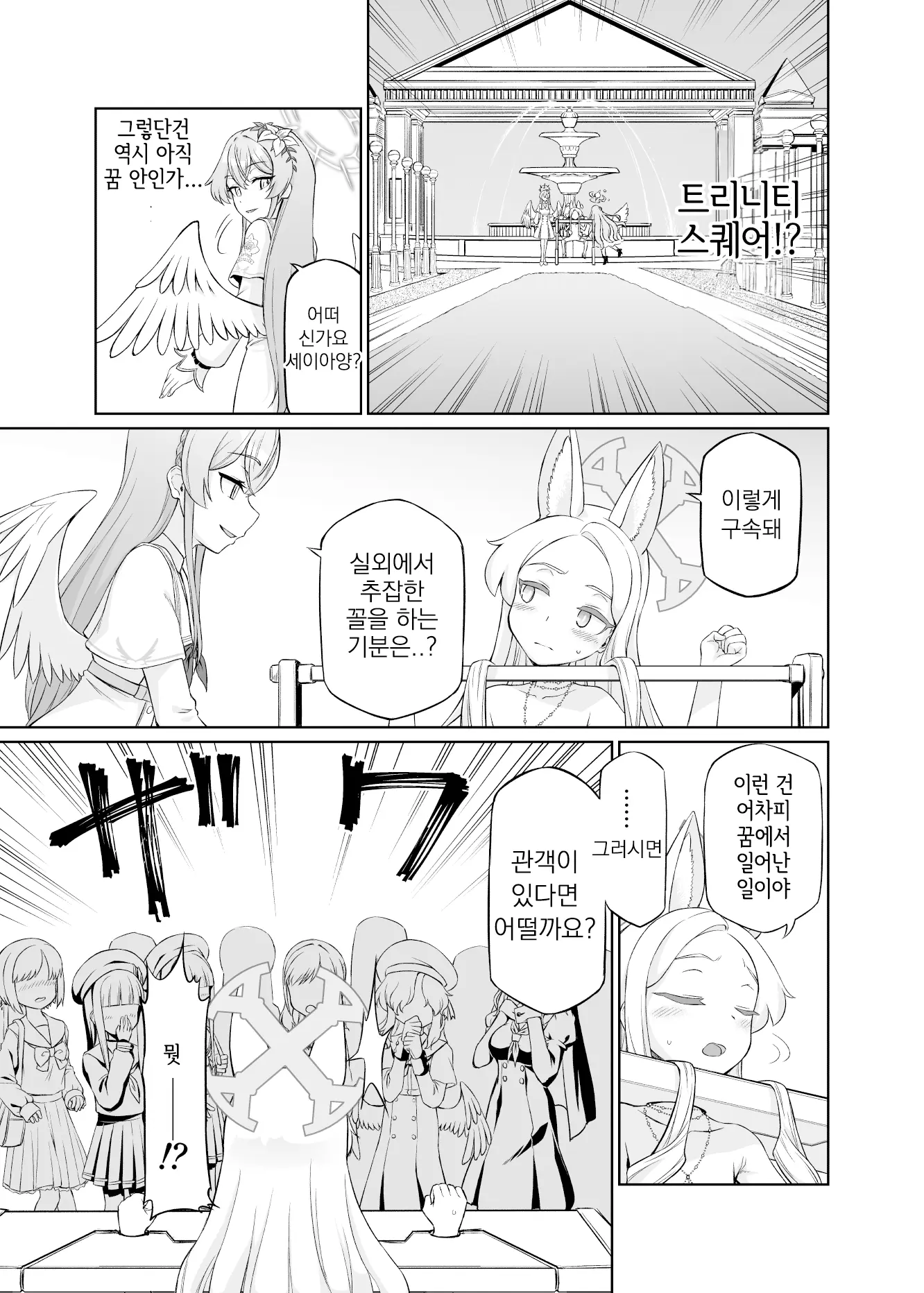 웹툰 이미지 25