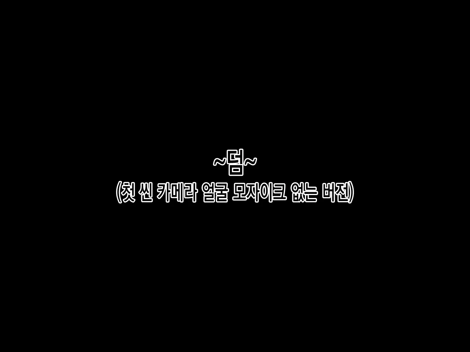 웹툰 이미지 155