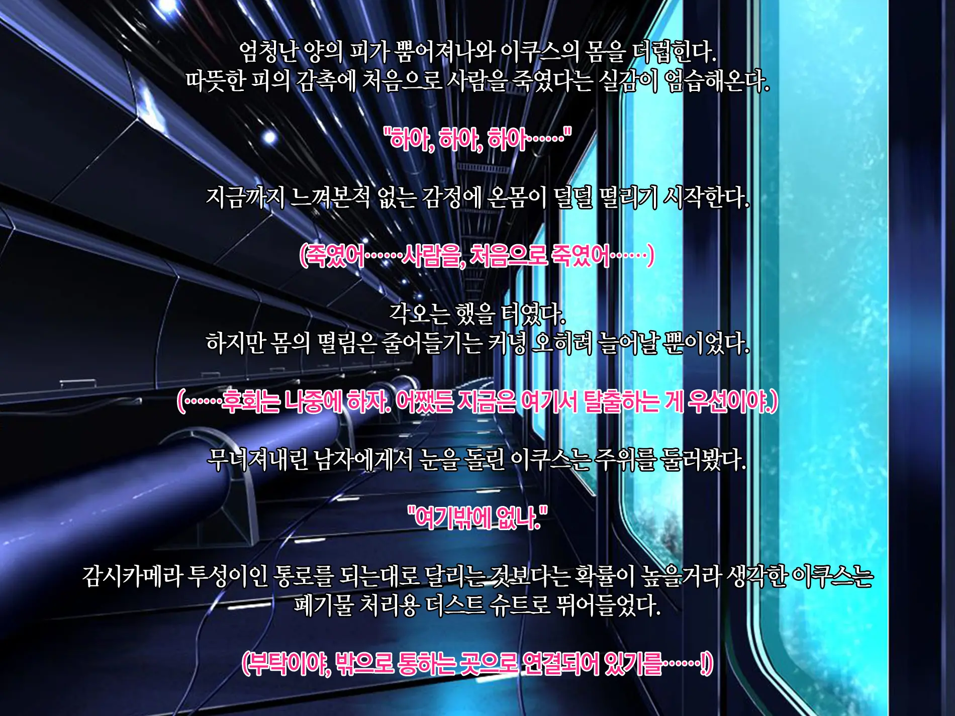웹툰 이미지 131