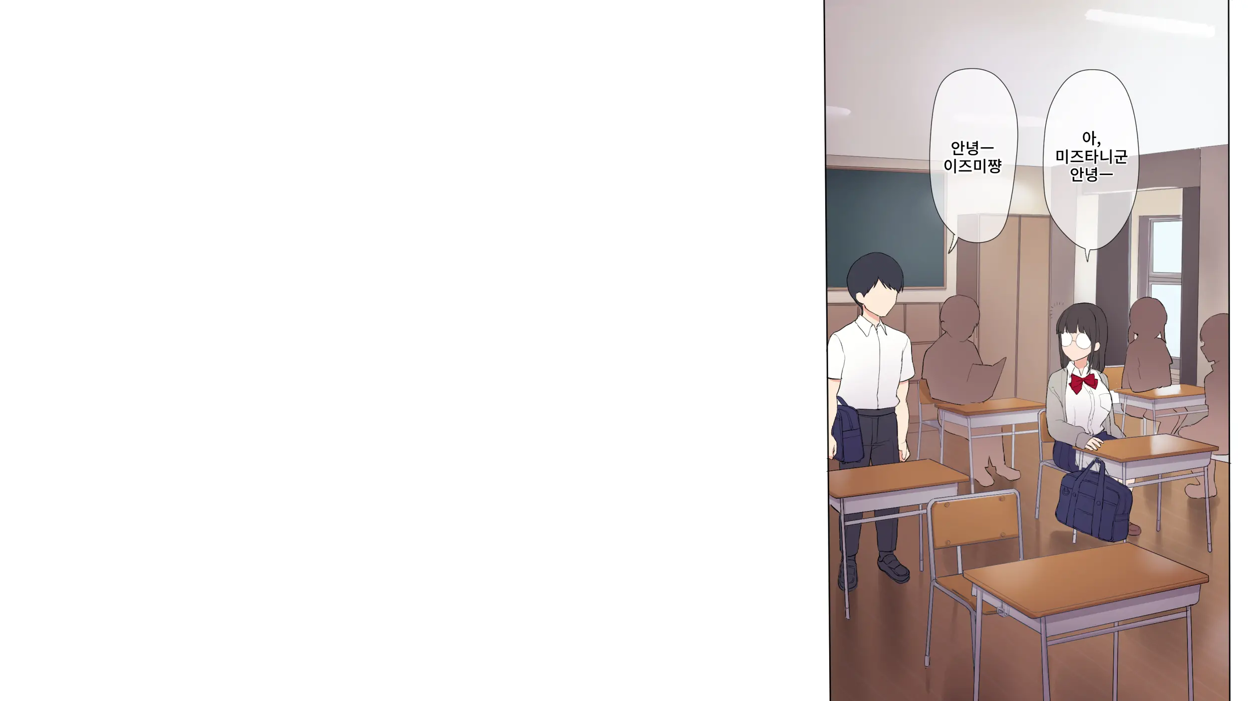 웹툰 이미지 1