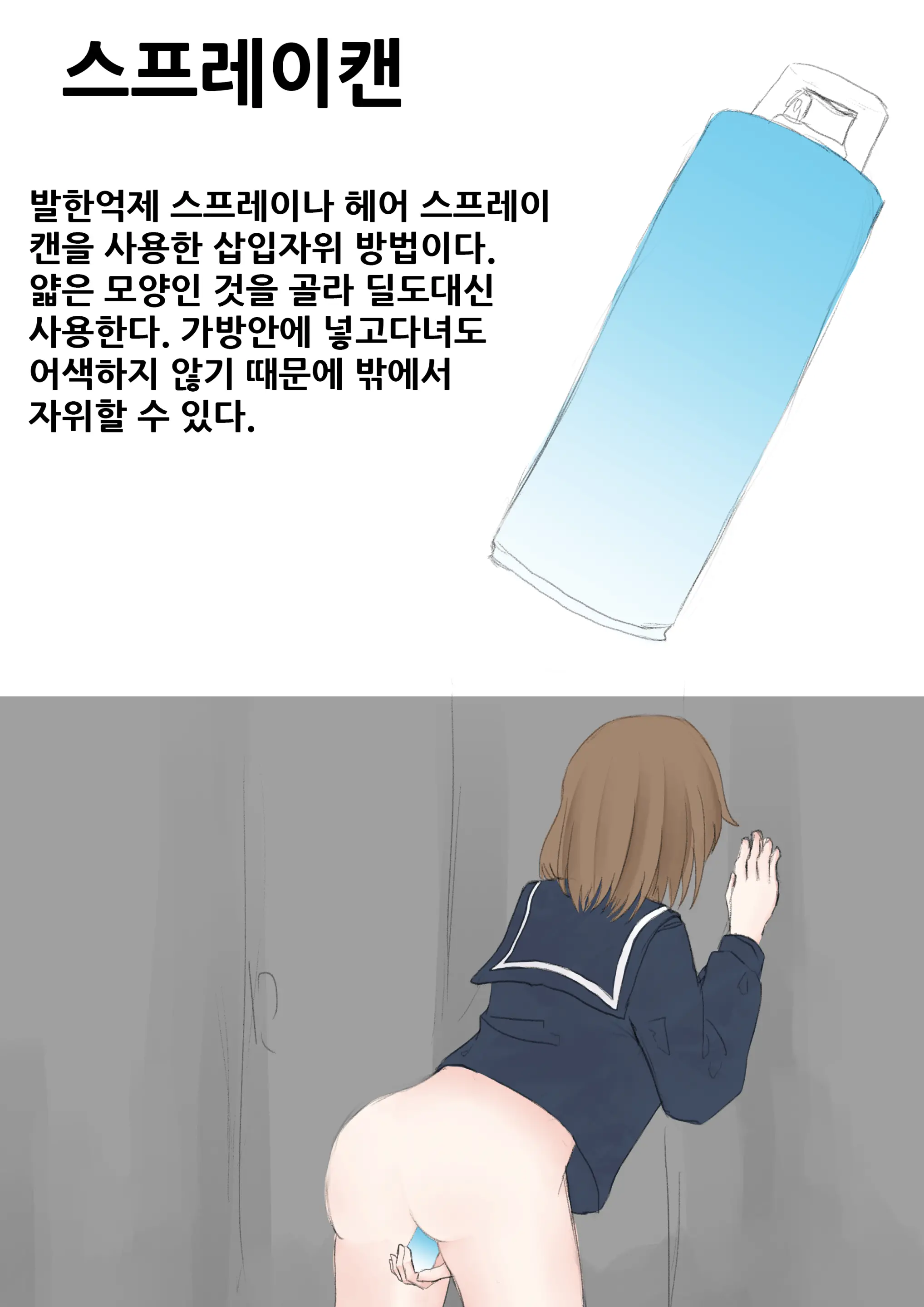 웹툰 이미지 21