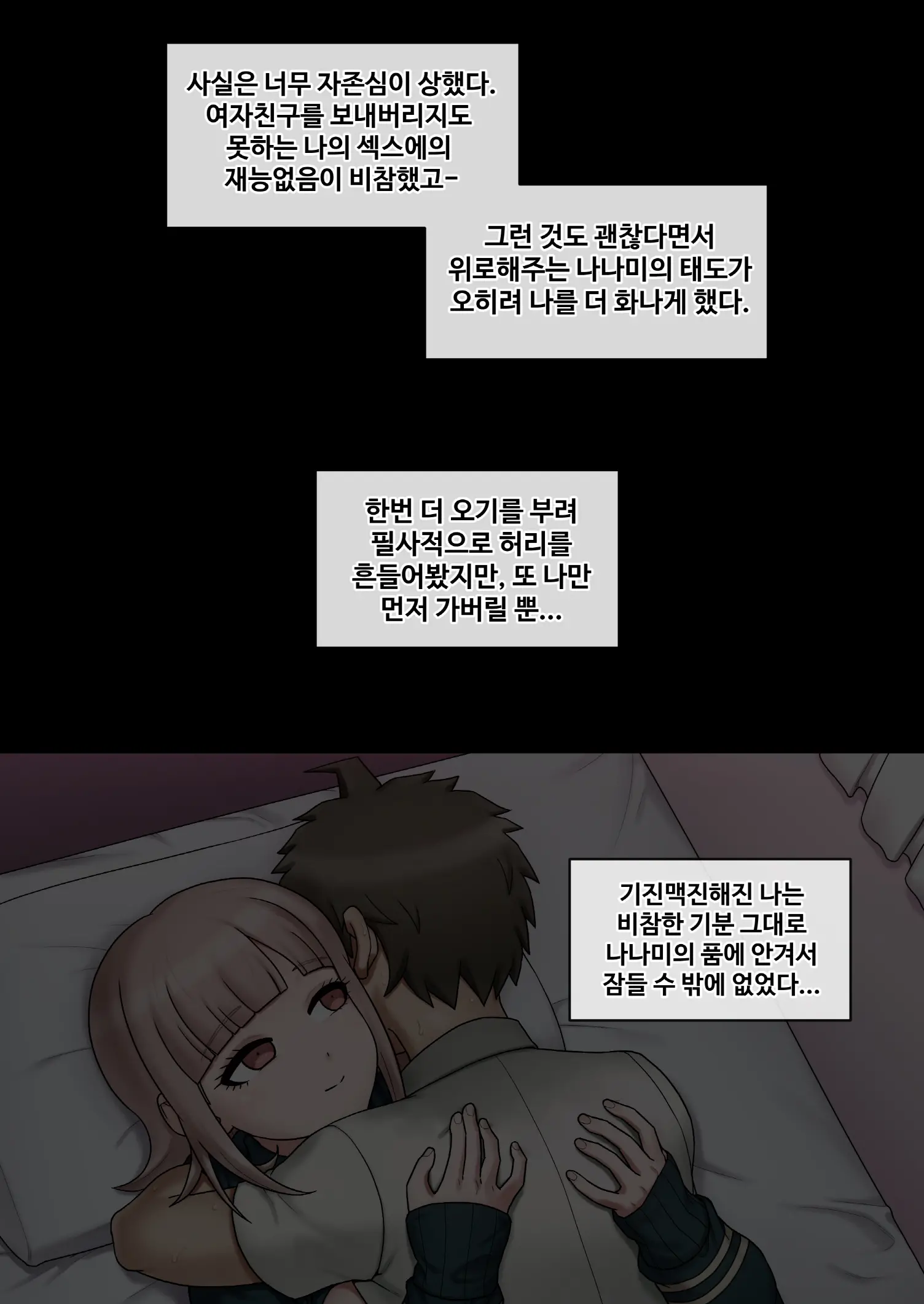 웹툰 이미지 20