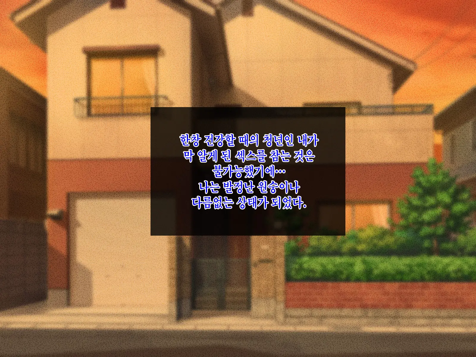 웹툰 이미지 117