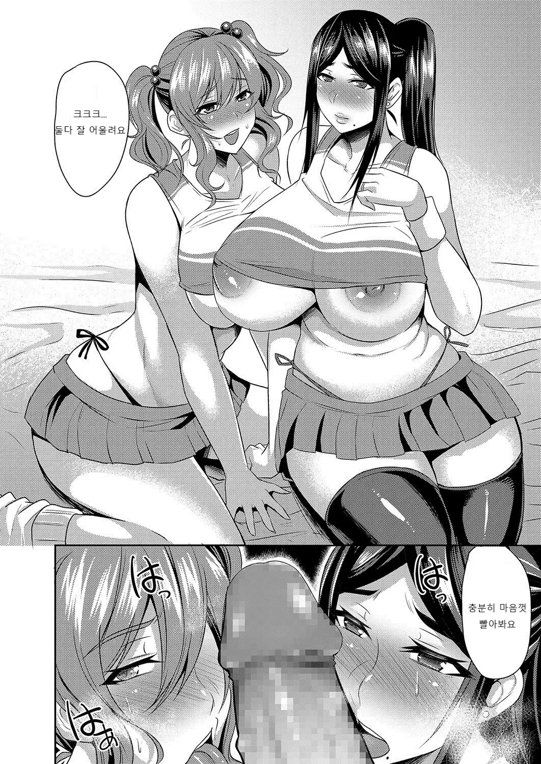 웹툰 이미지 57