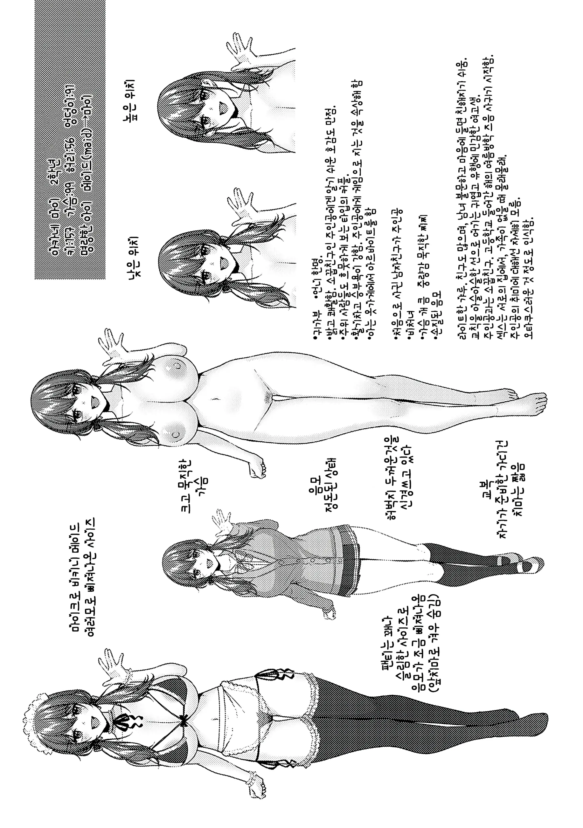 웹툰 이미지 26