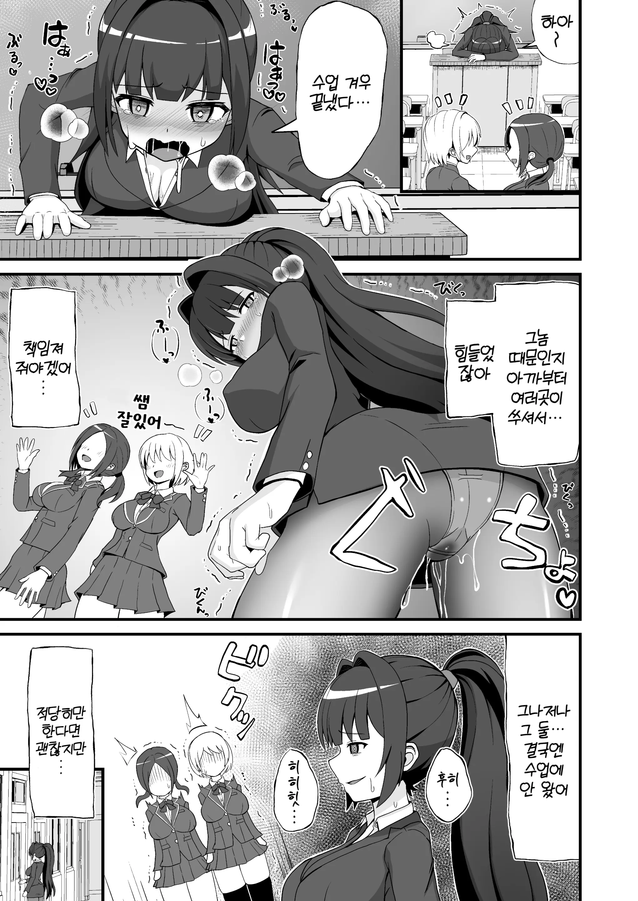 웹툰 이미지 38