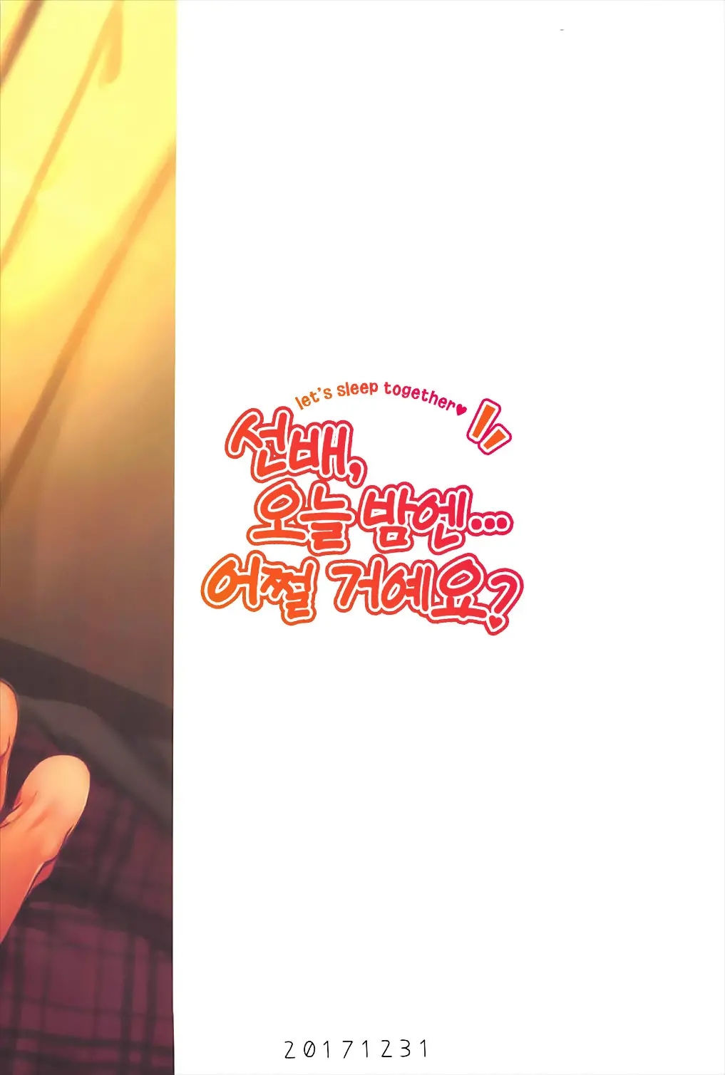 웹툰 이미지 23